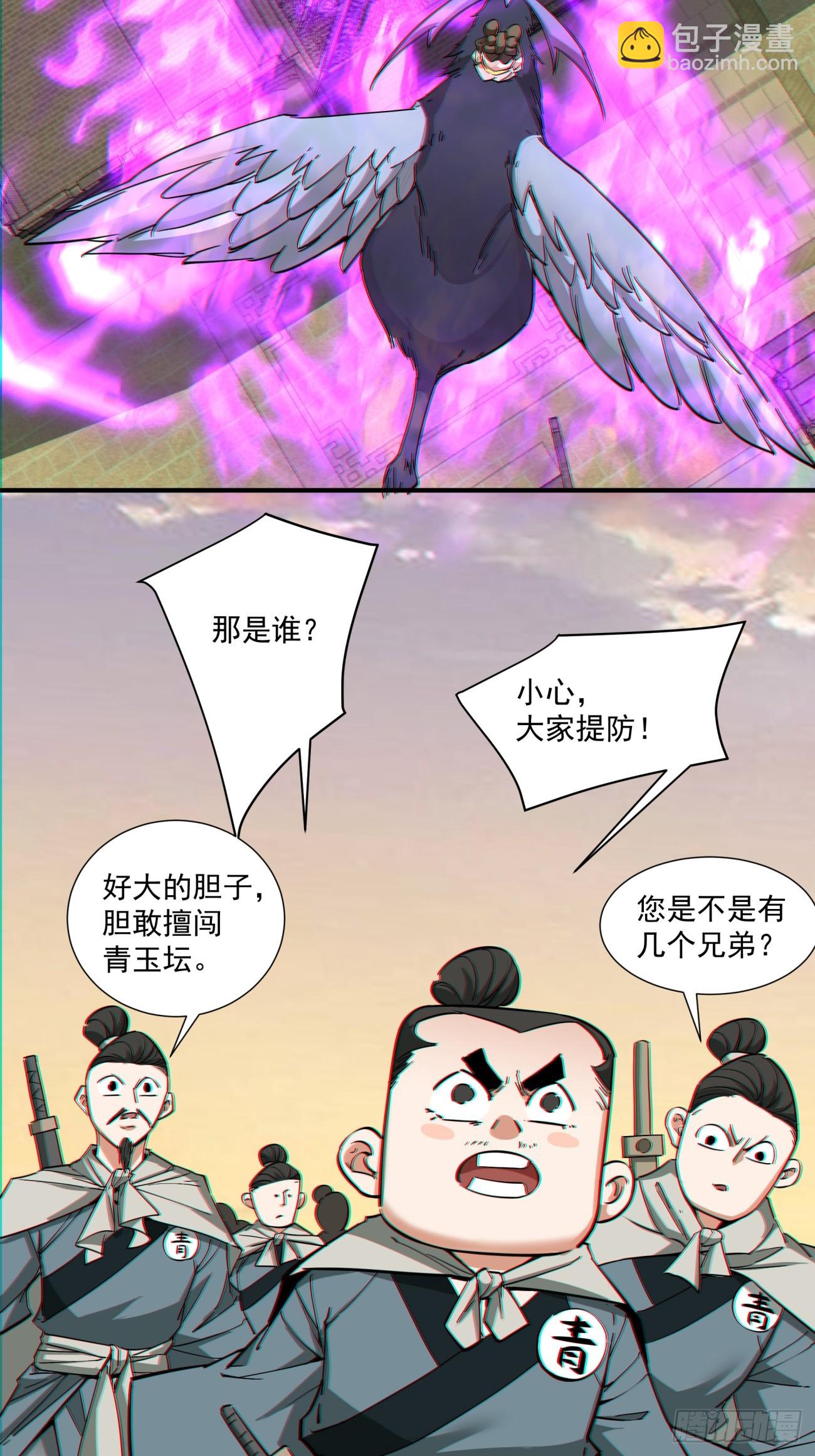 第一百零三回19