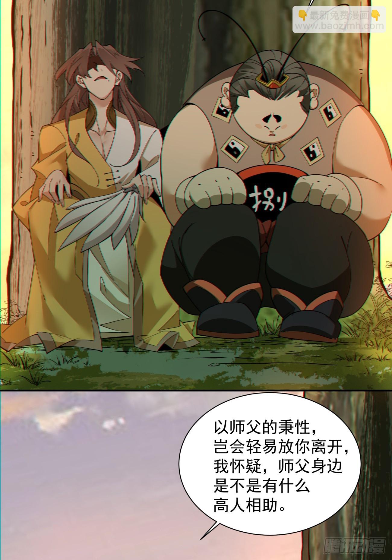 第一百零三回2