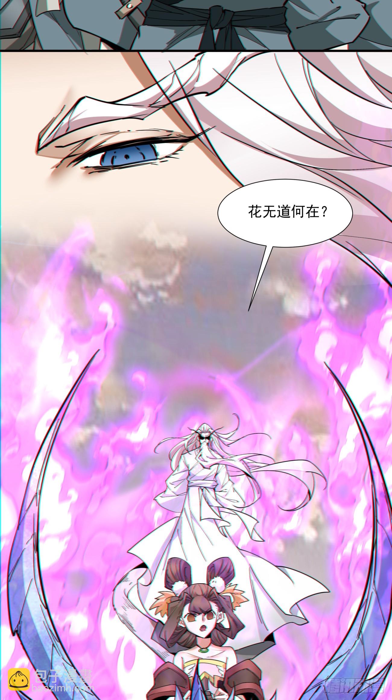 第一百零三回20