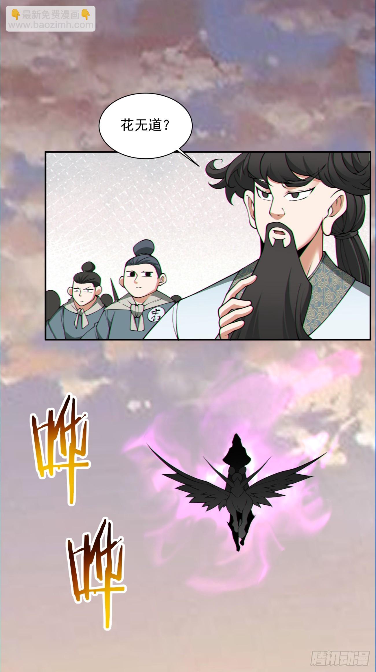 第一百零三回22