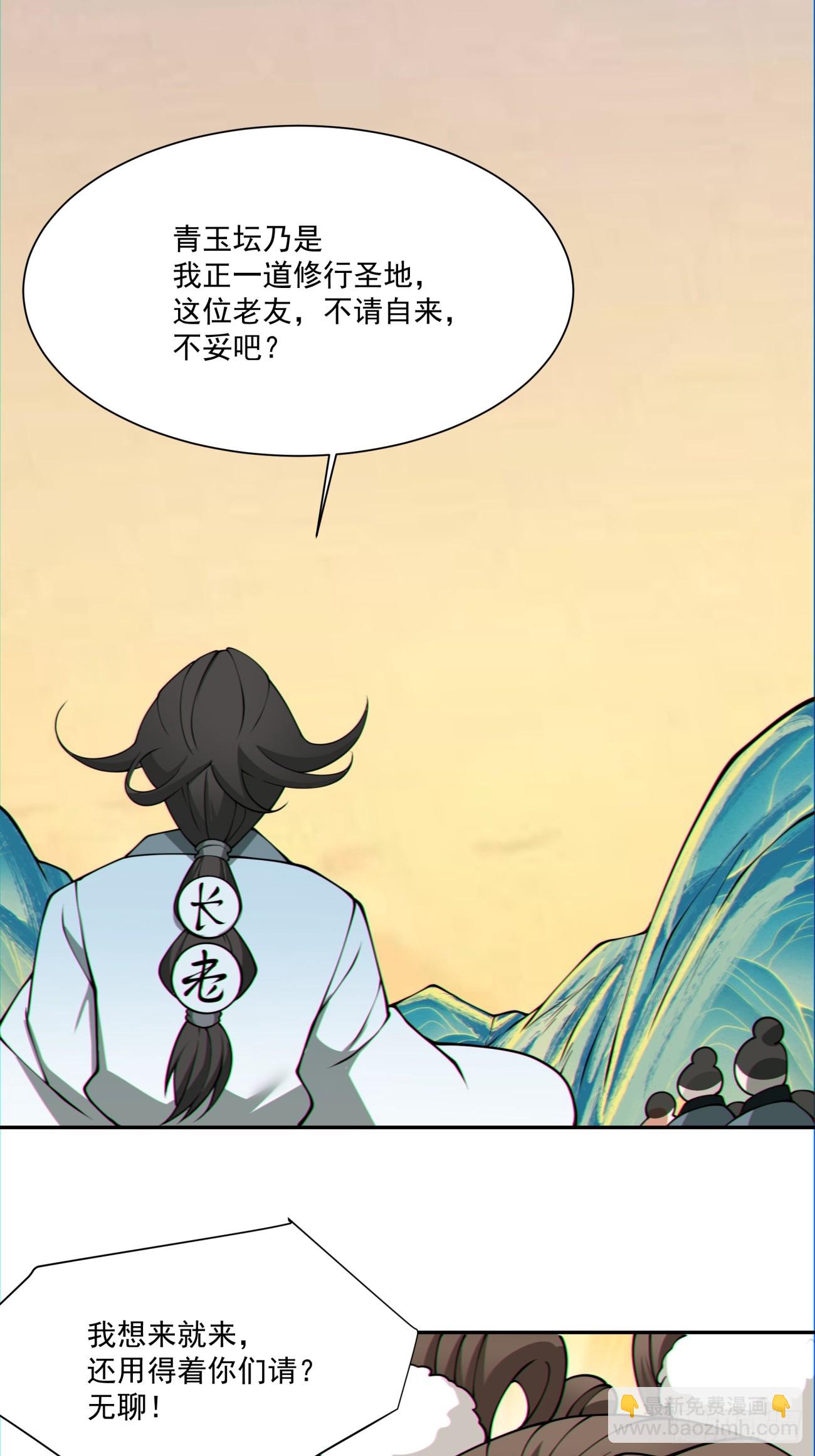 第一百零三回23