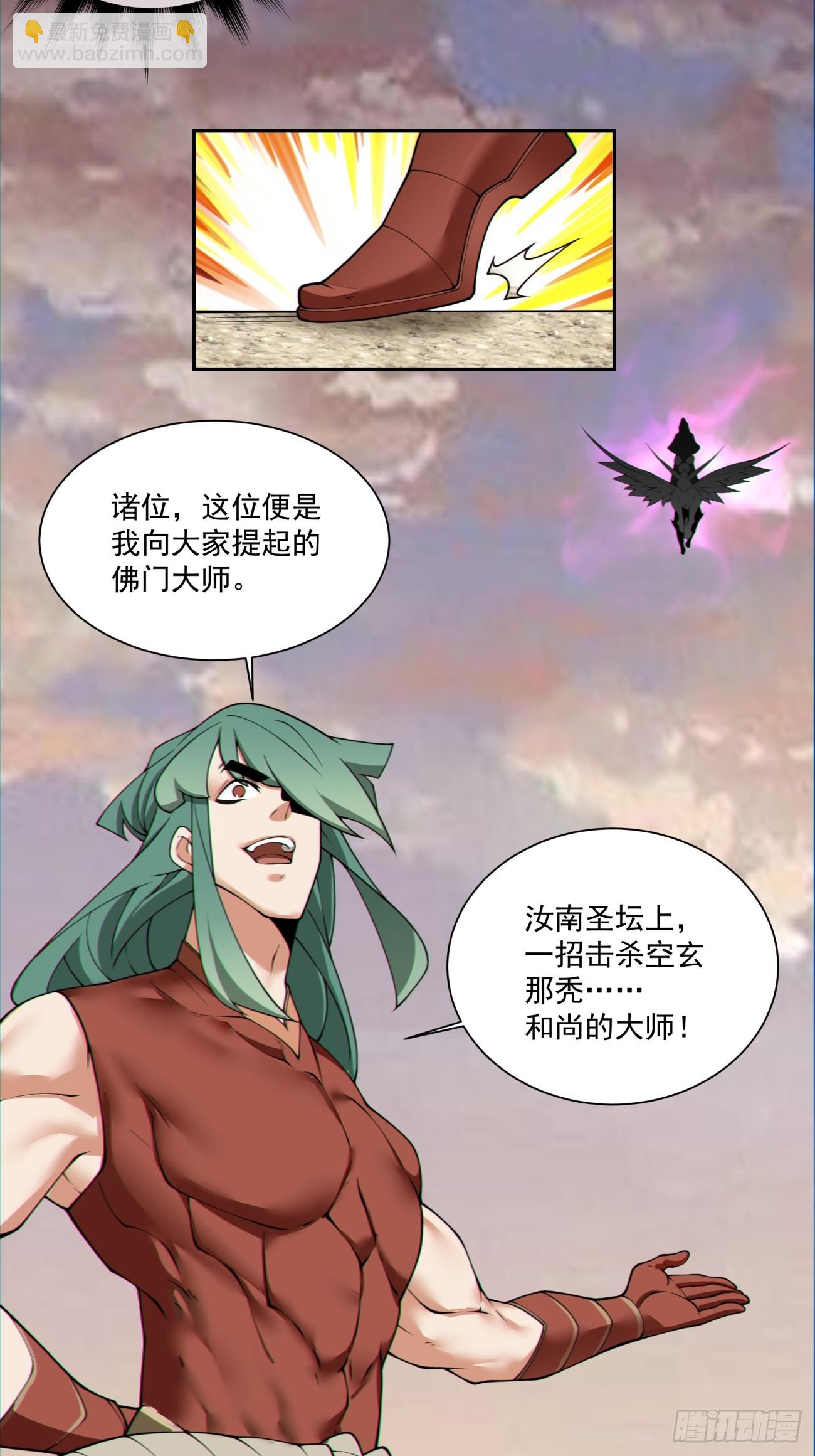 第一百零三回25