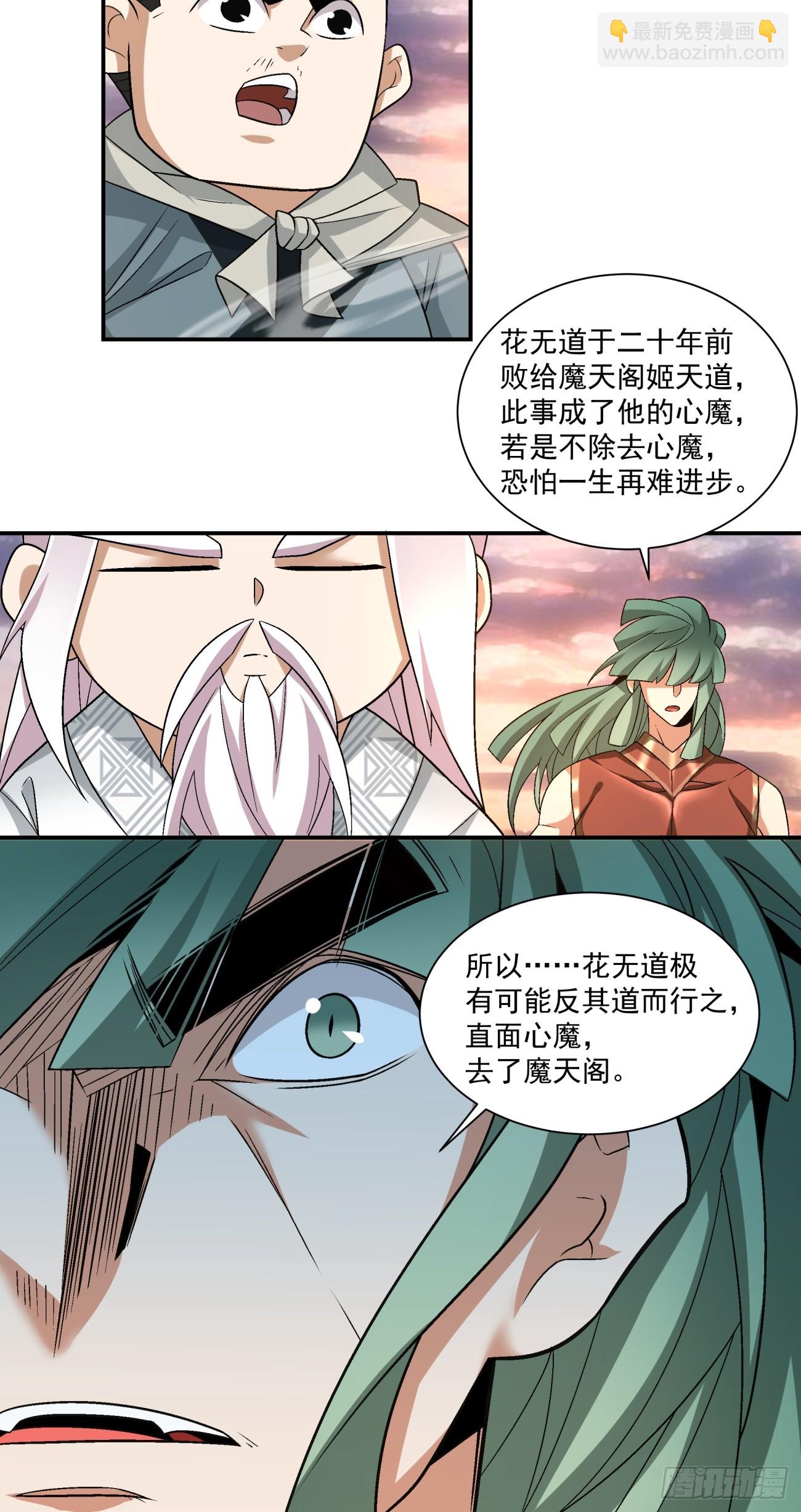 第一百零三回31