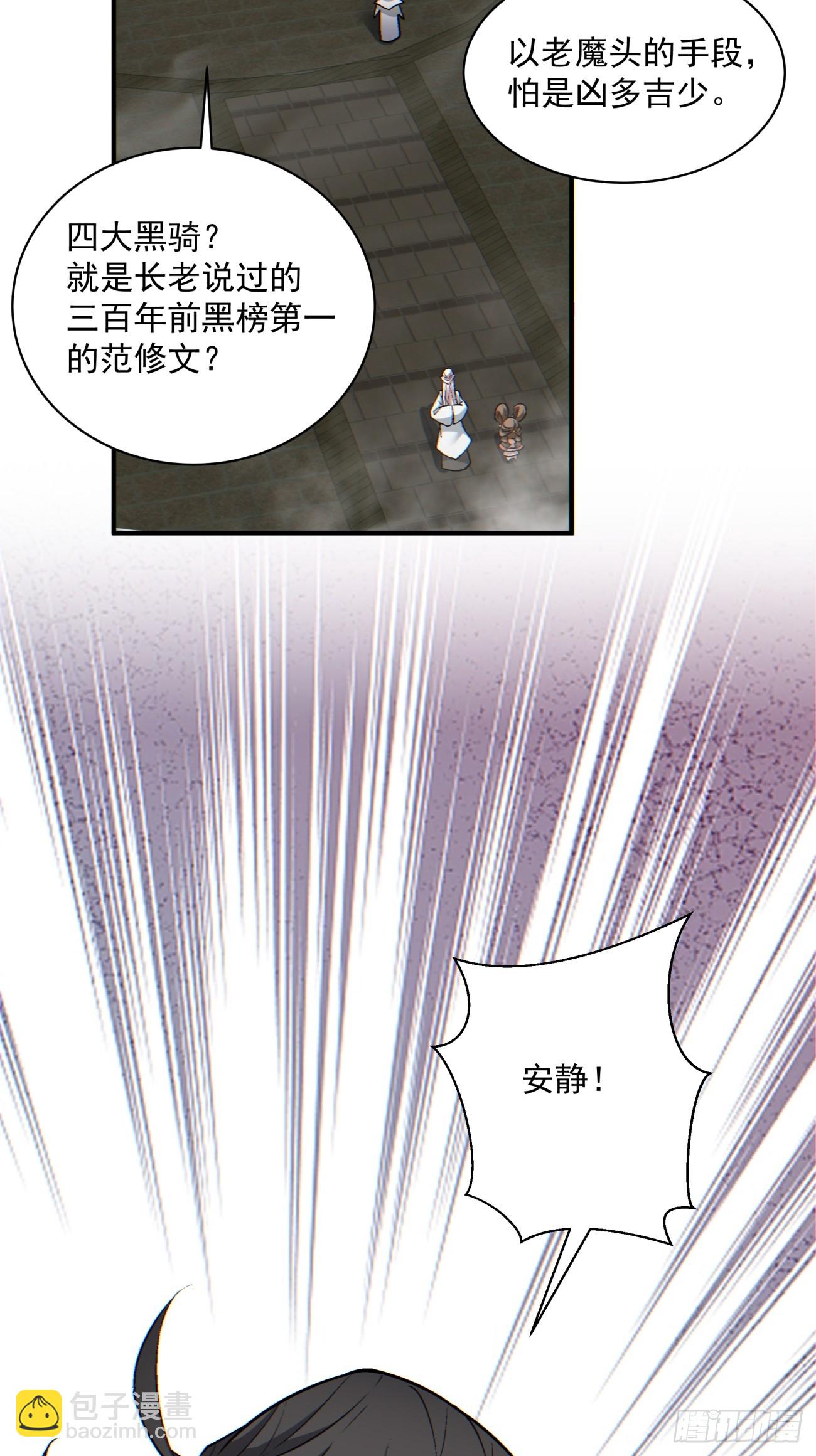 第一百零三回33