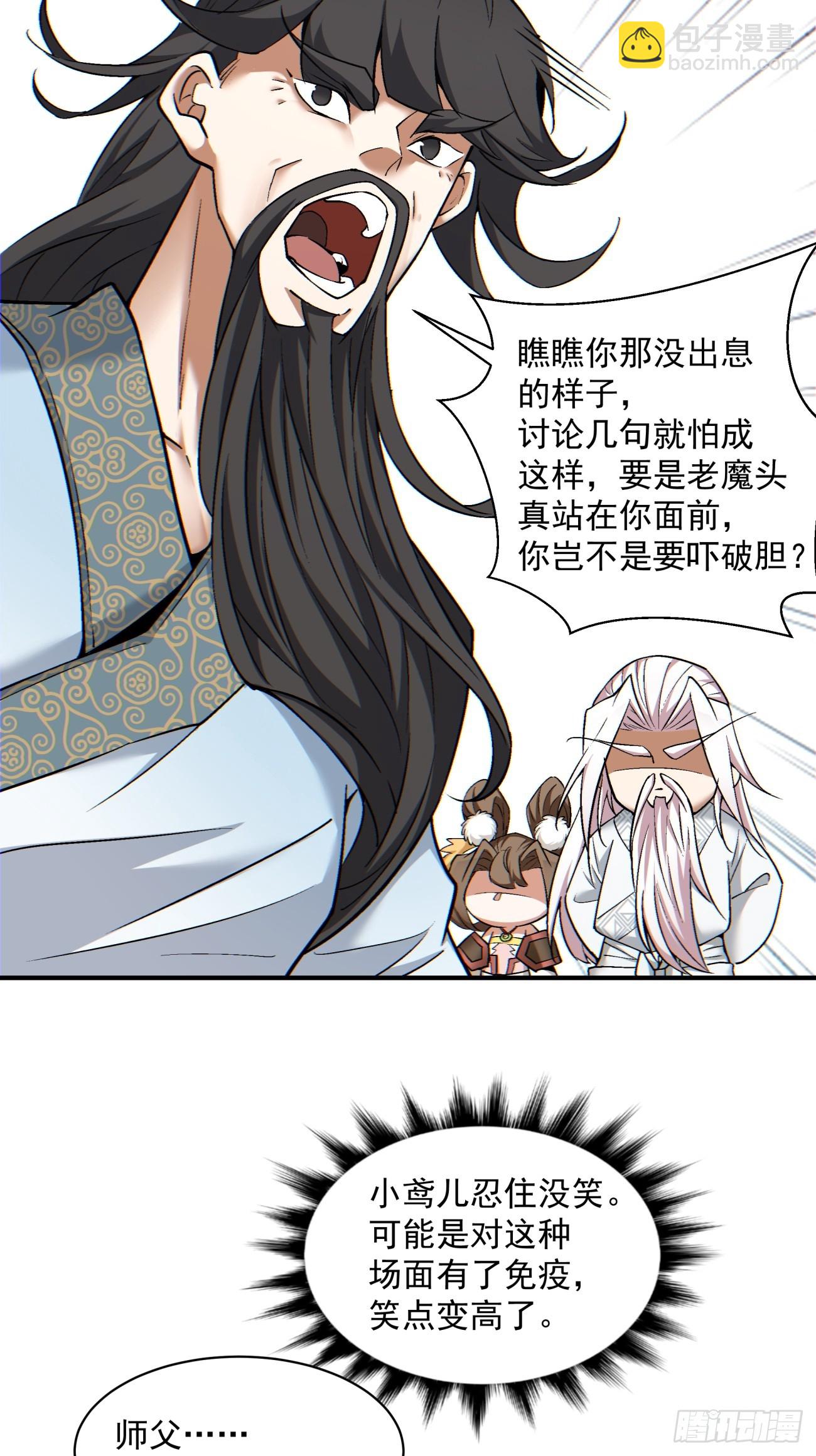 第一百零三回34