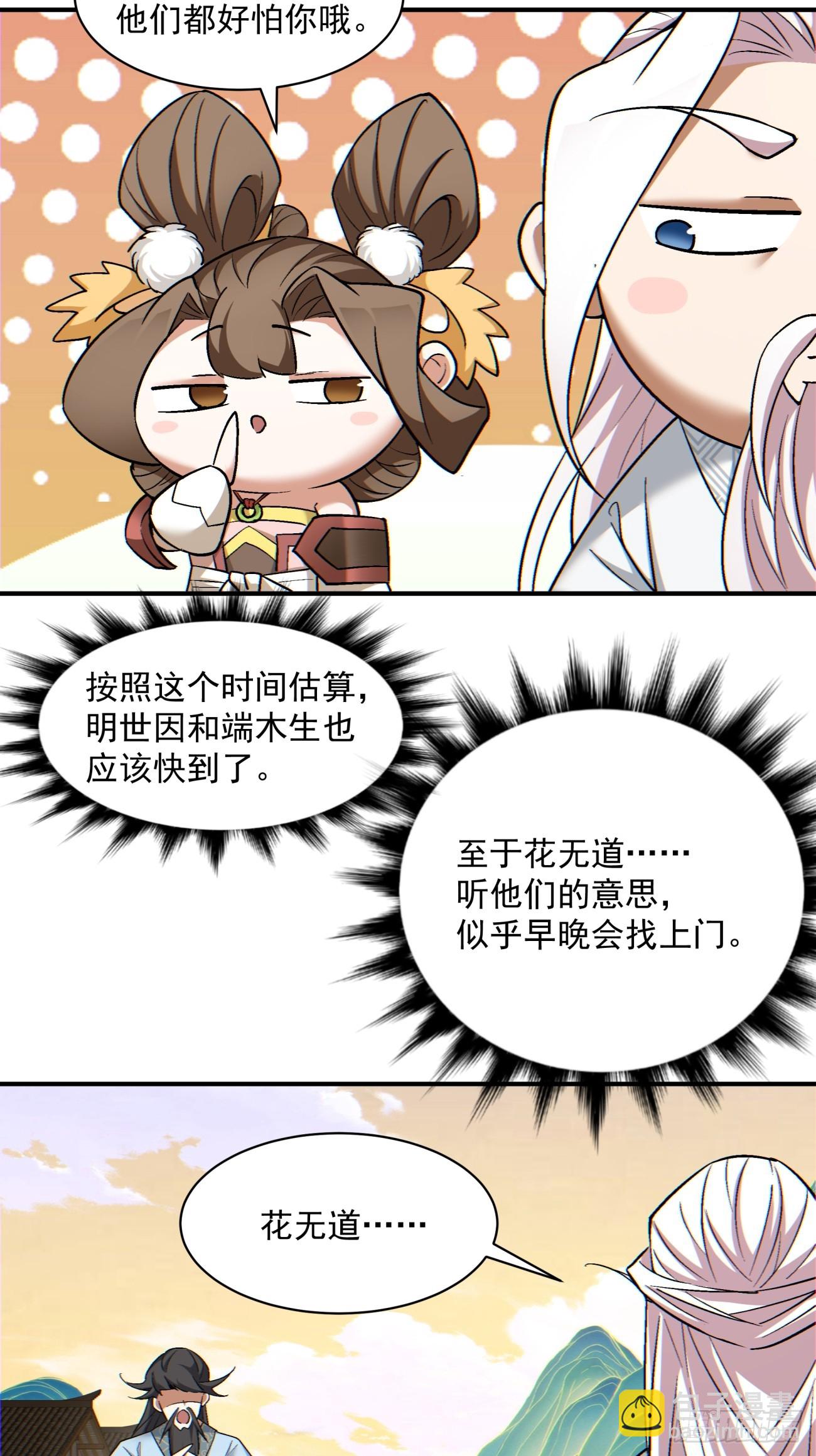 第一百零三回35