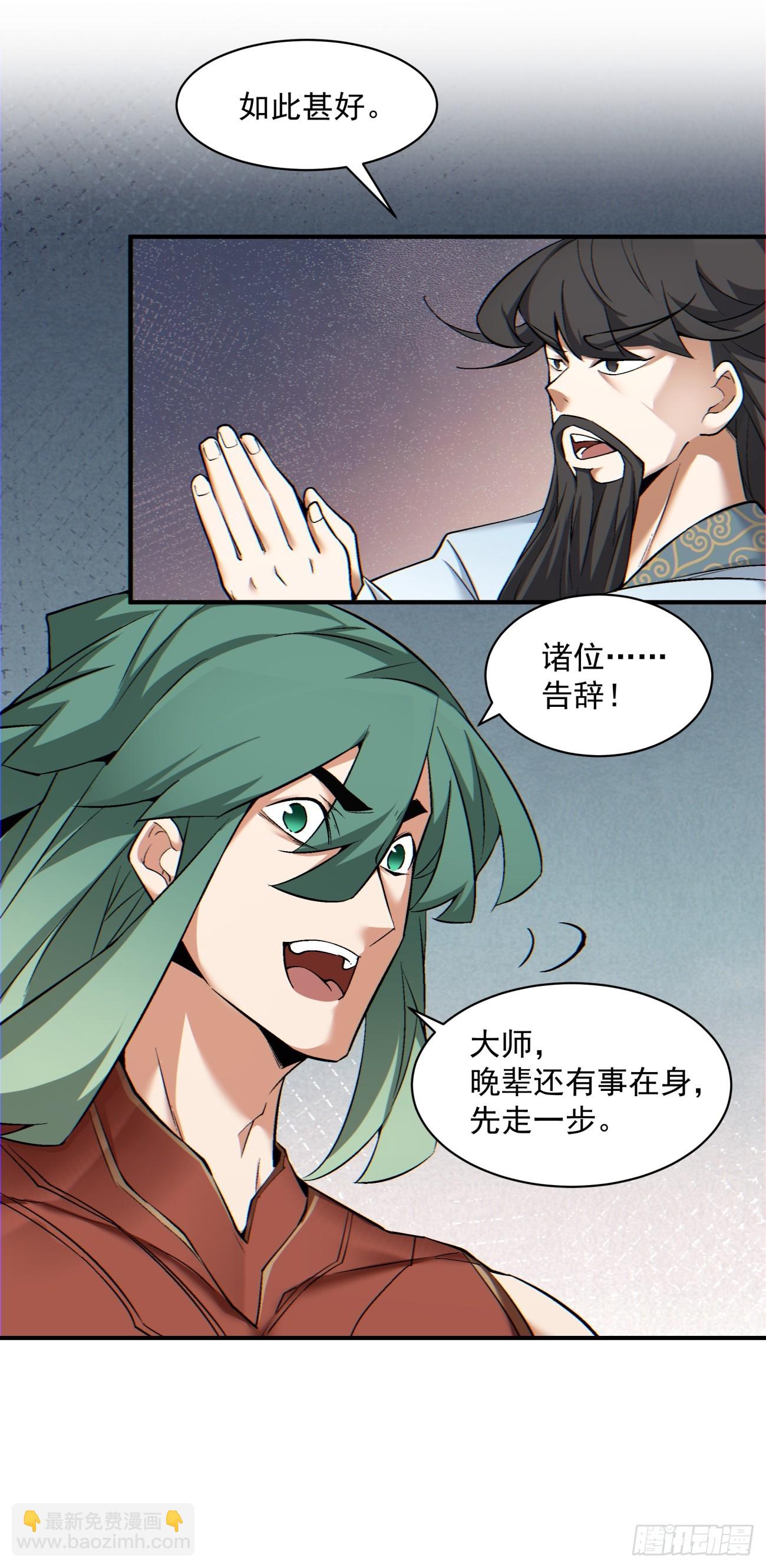 第一百零三回37