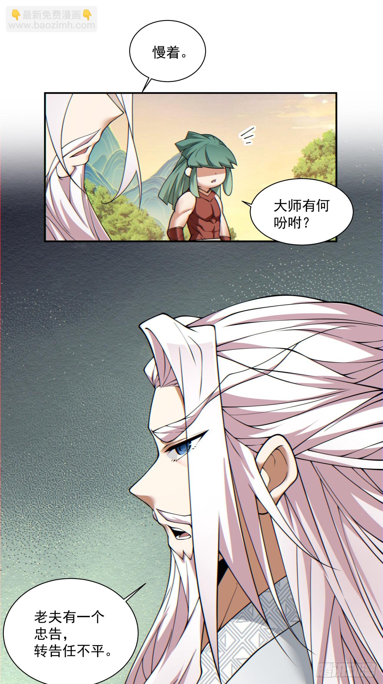 第一百零三回38