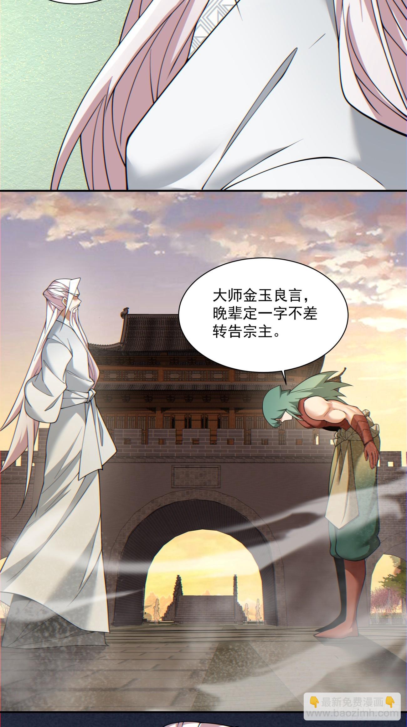第一百零三回39