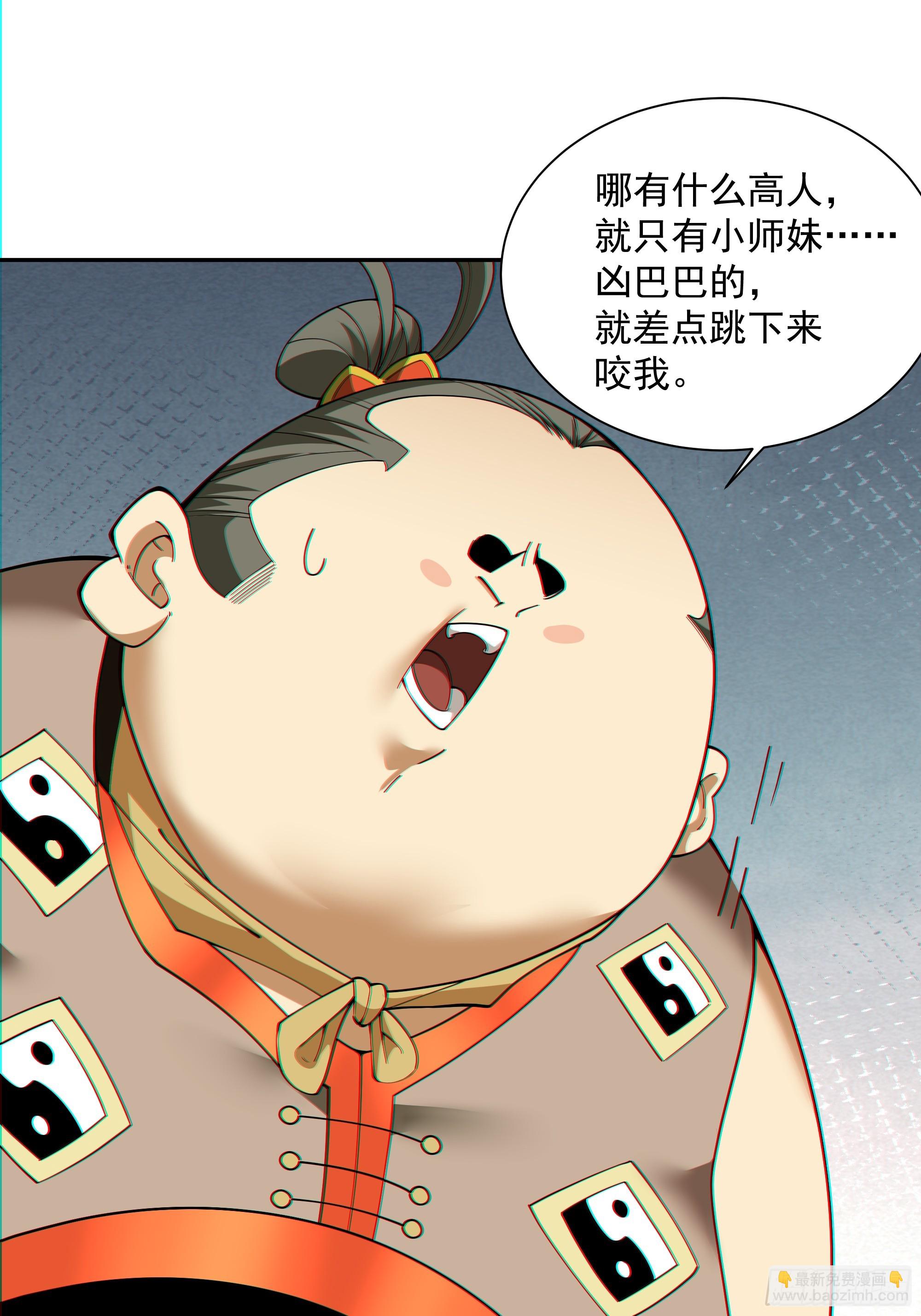 第一百零三回4