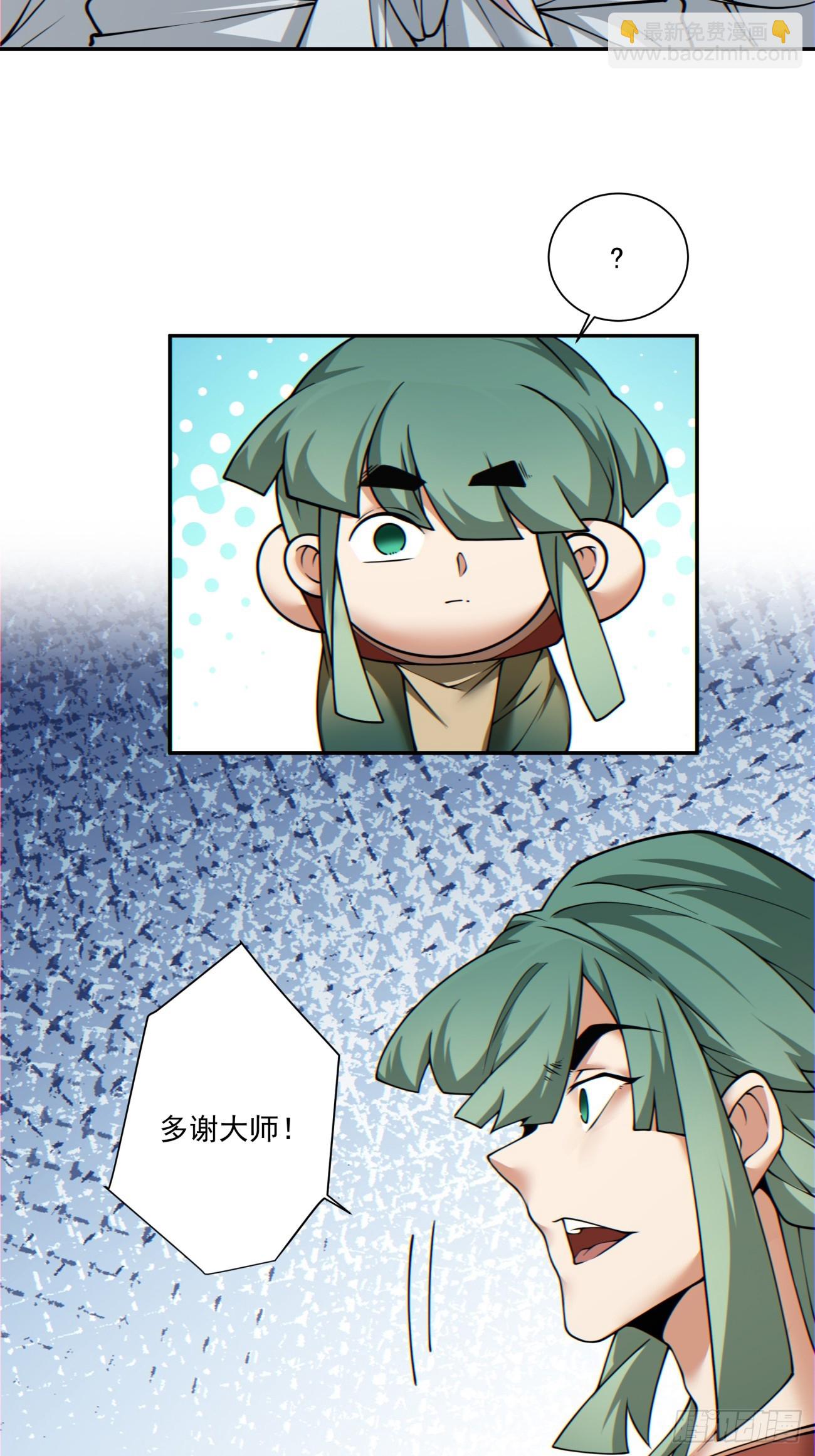 第一百零三回41