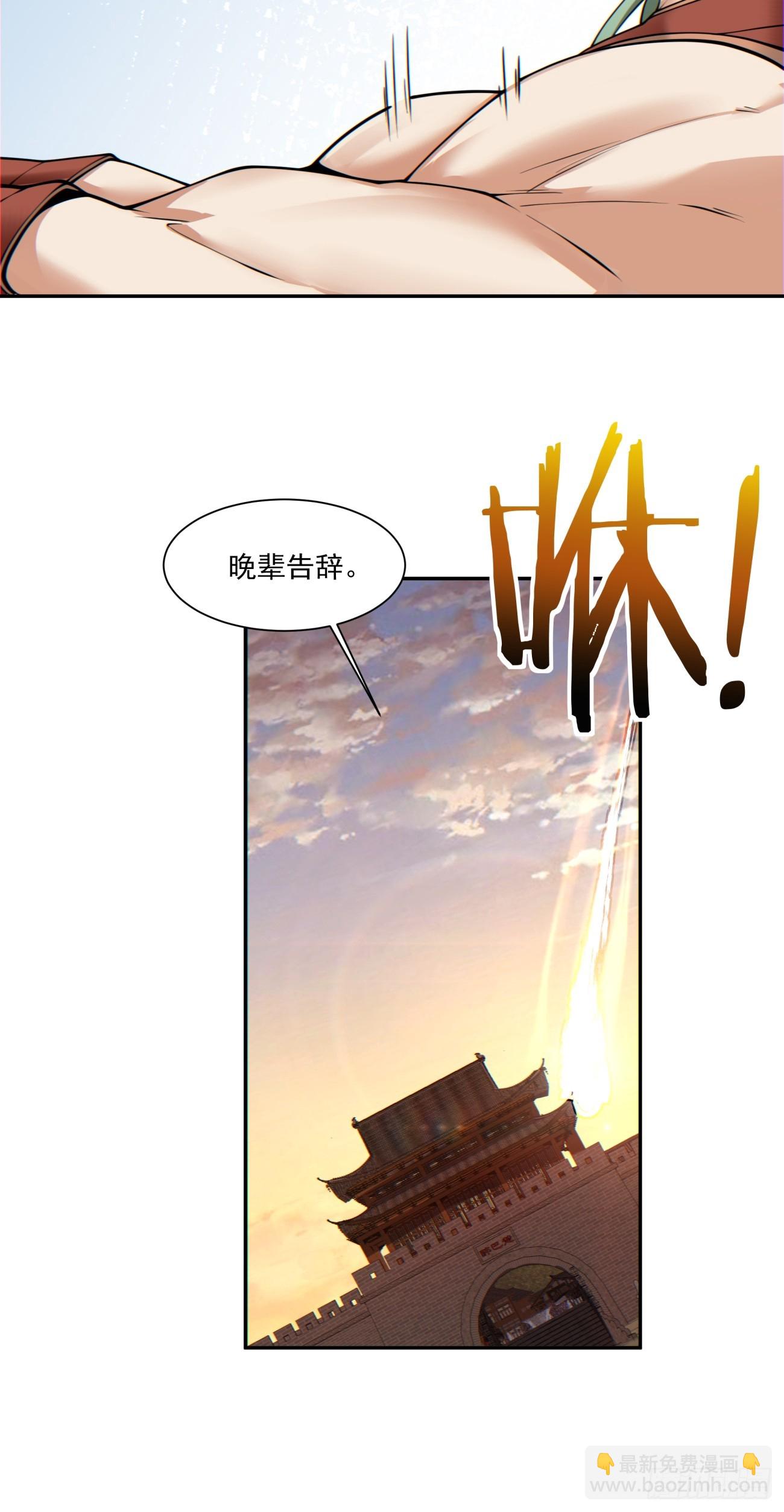 第一百零三回42