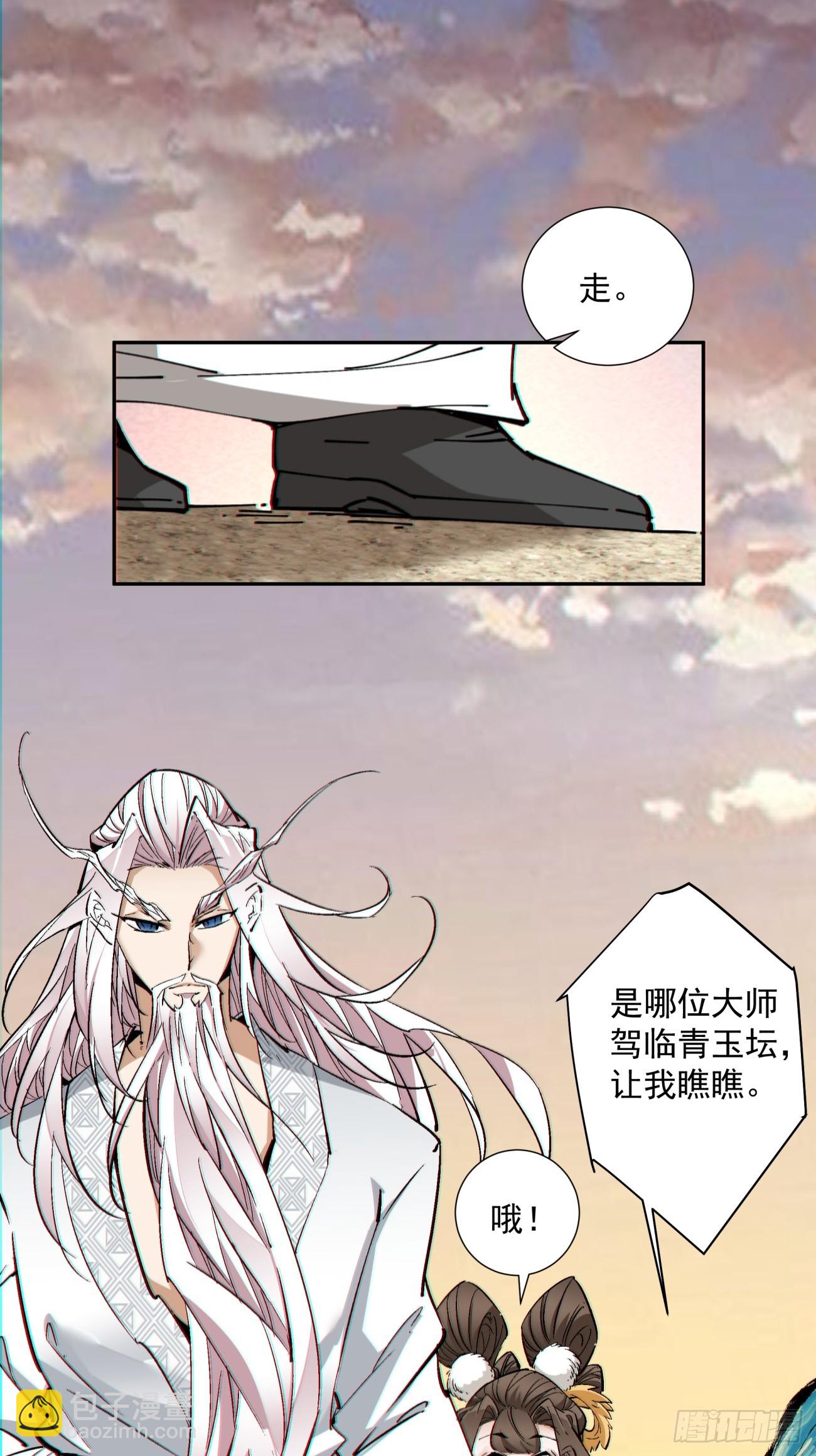 第一百零三回43