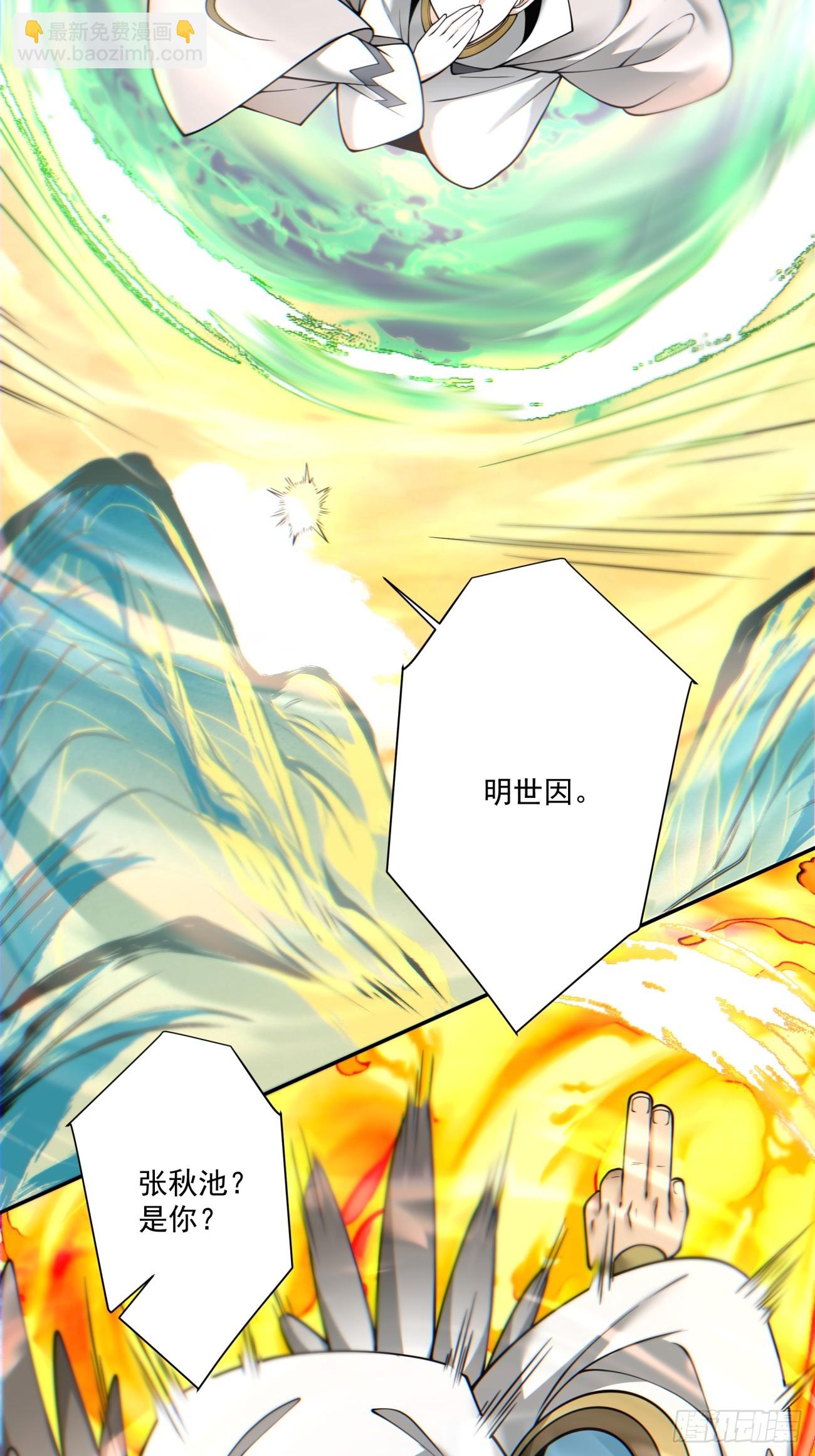 第一百零四回14