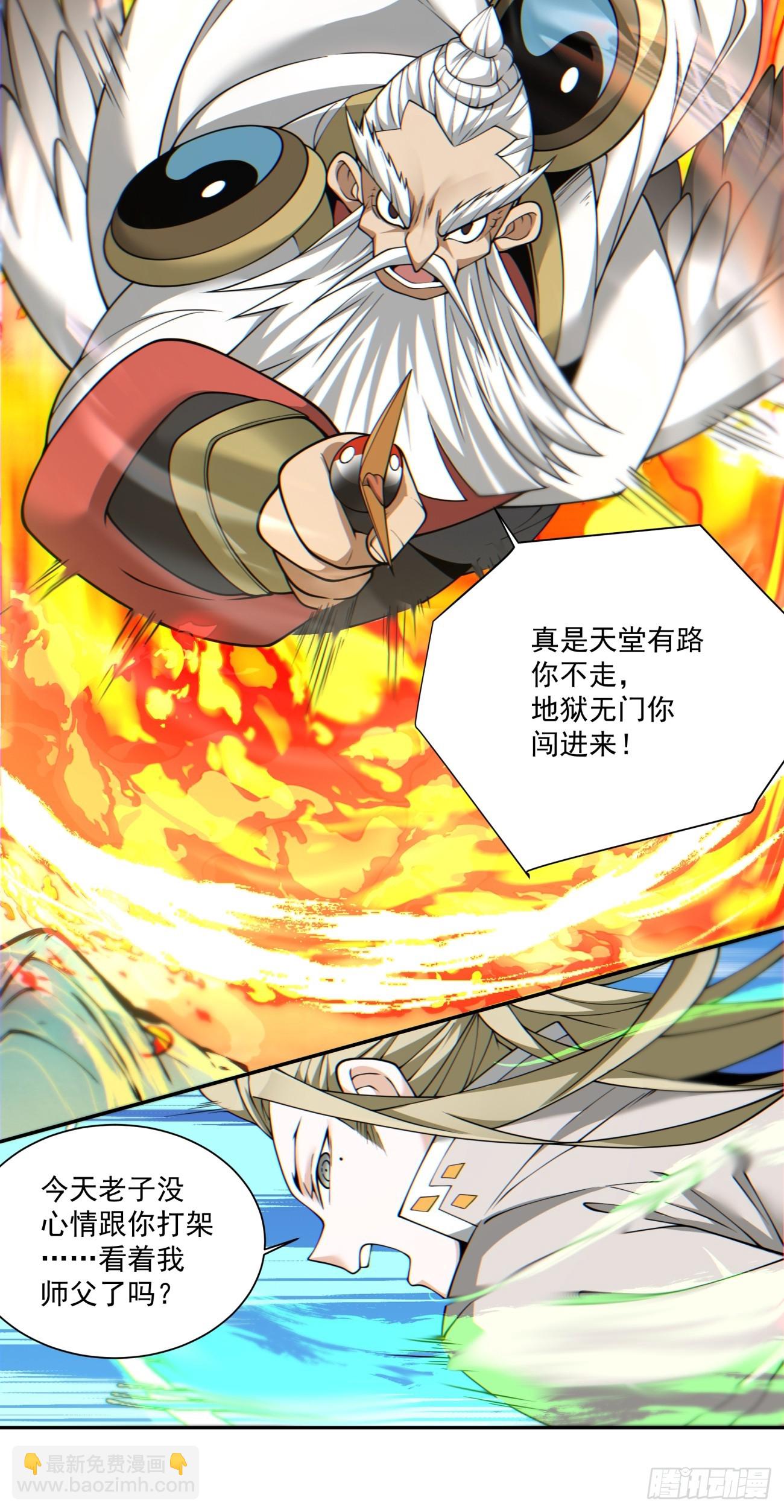 第一百零四回15