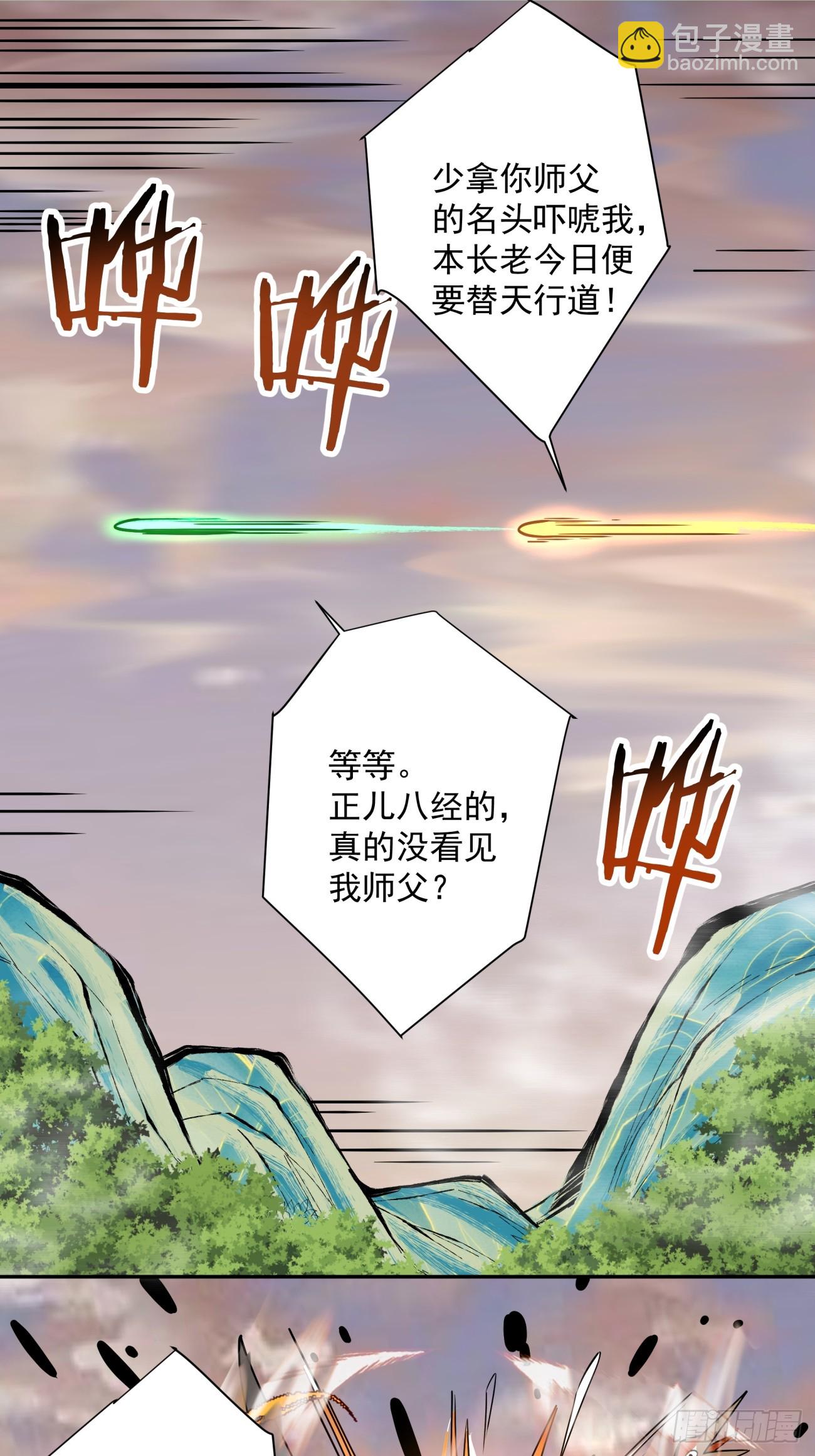 第一百零四回16