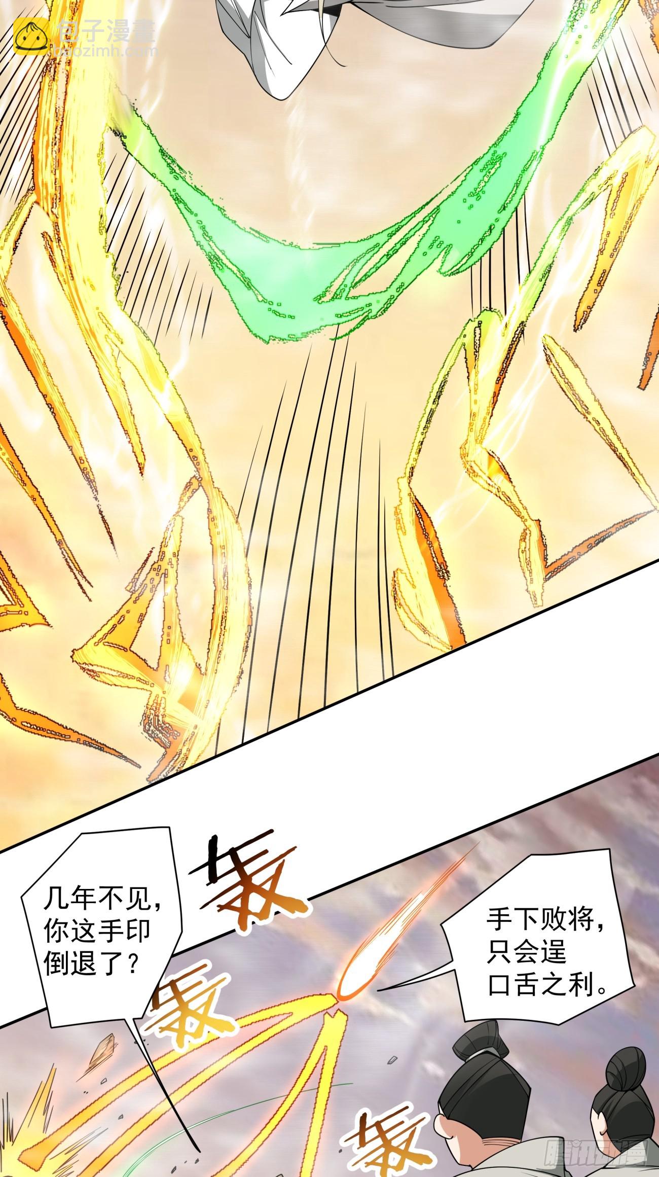 第一百零四回19