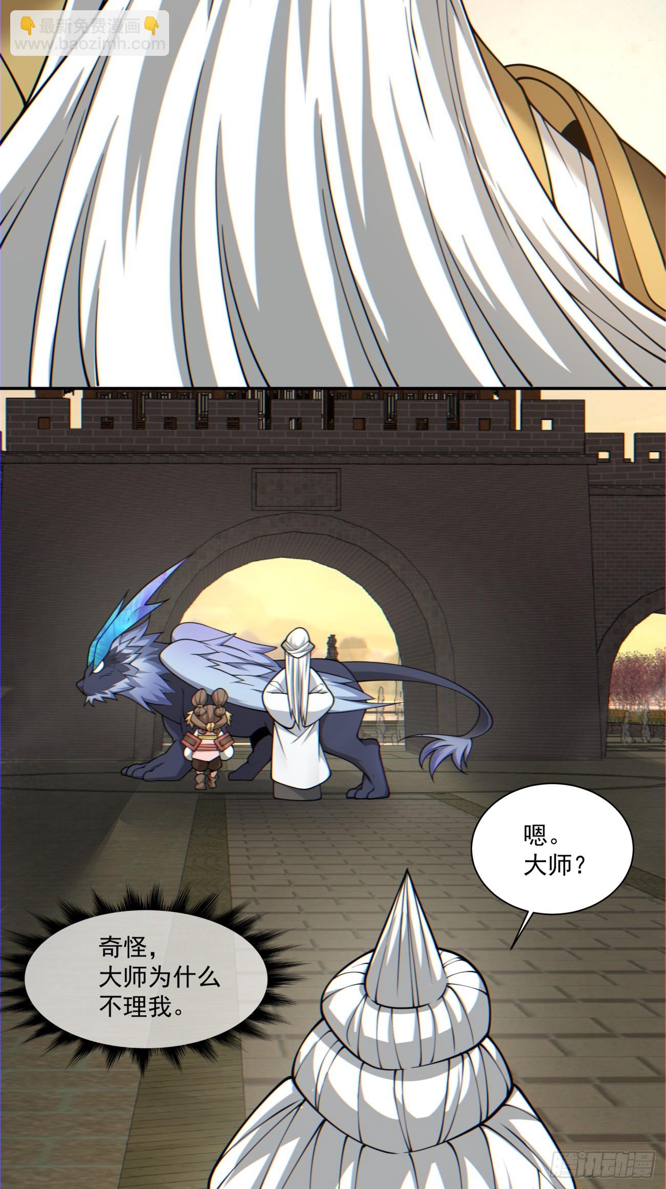第一百零四回2