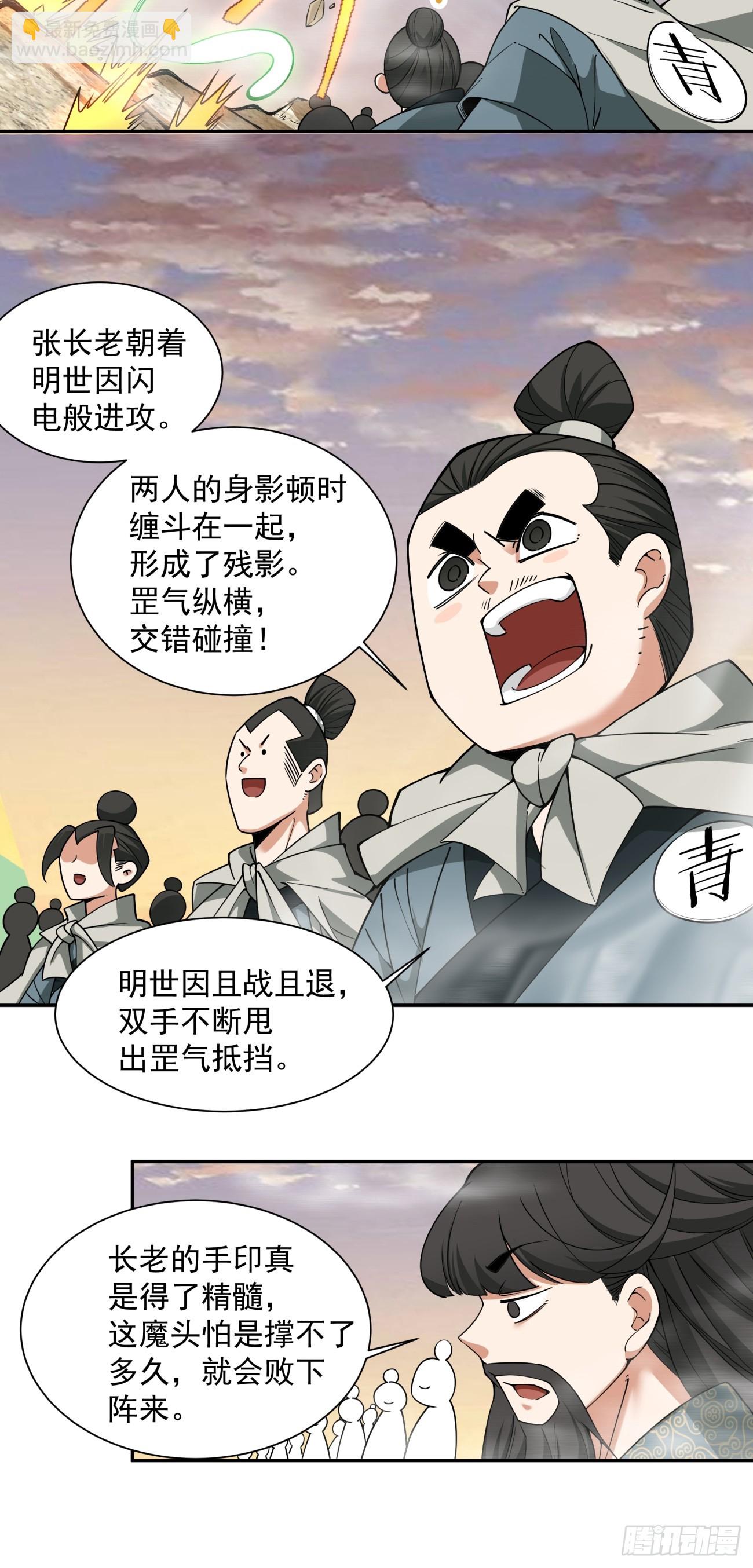 第一百零四回20