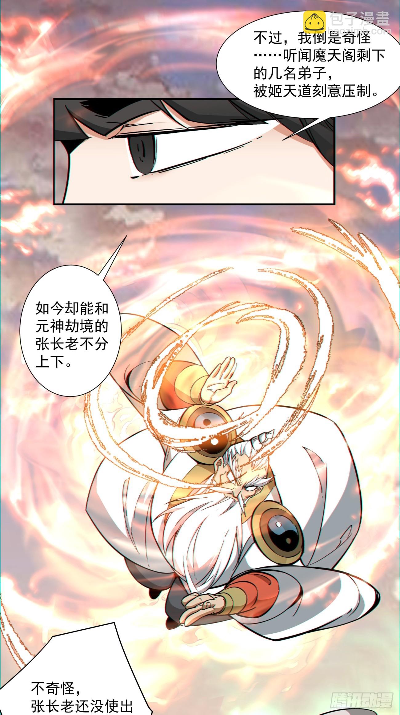 第一百零四回21