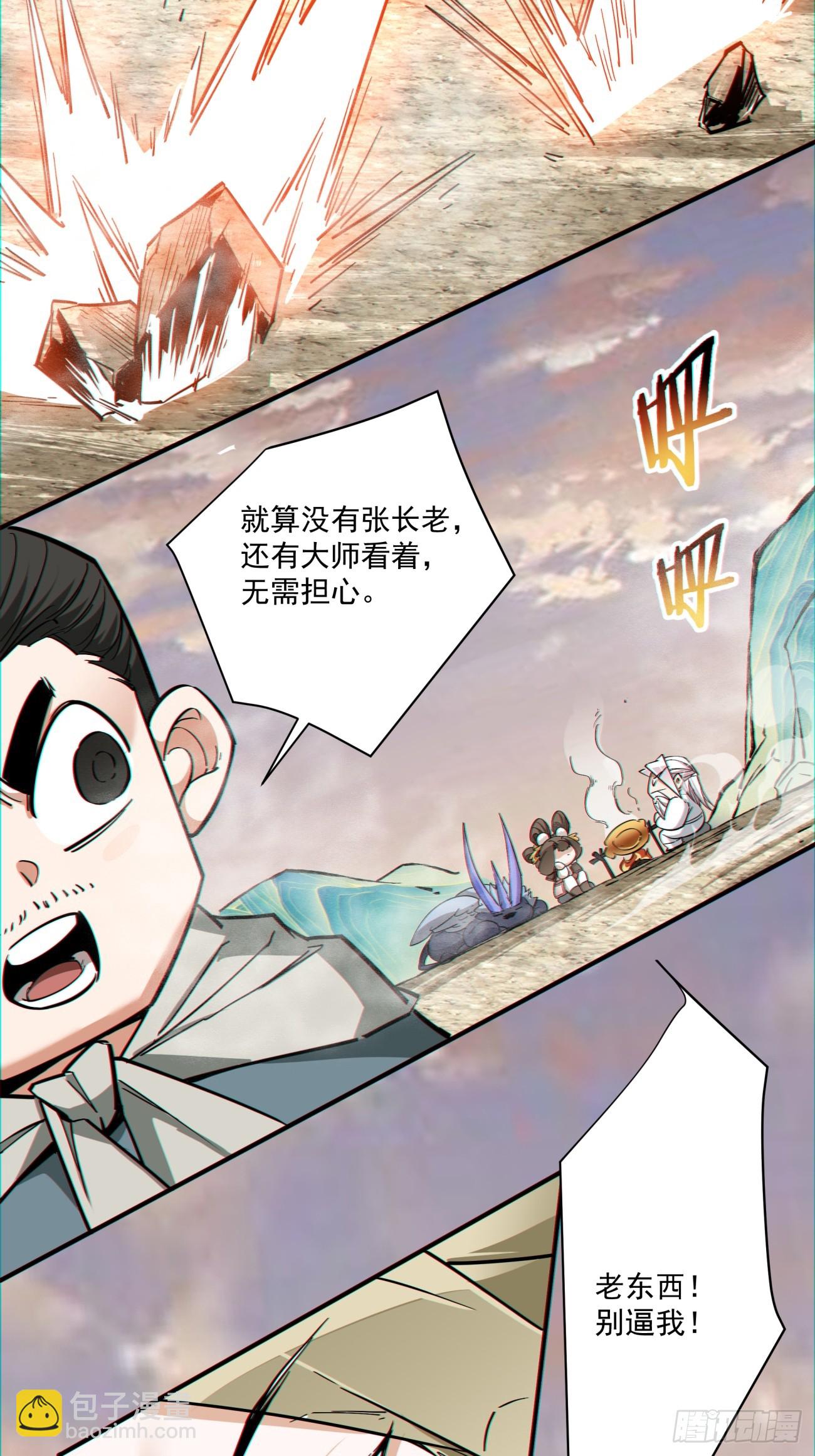 第一百零四回23