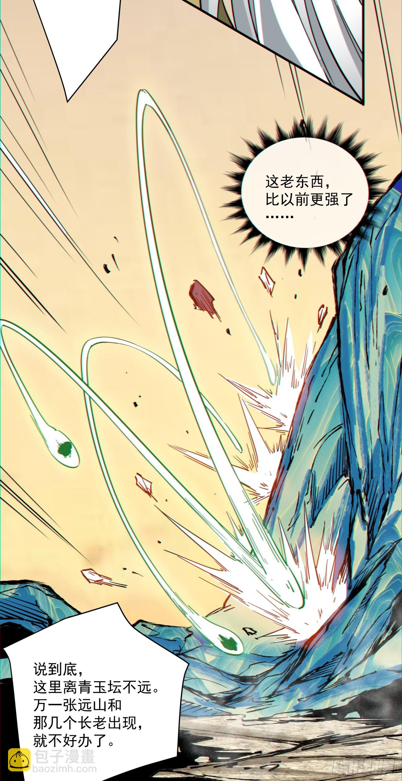 第一百零四回25