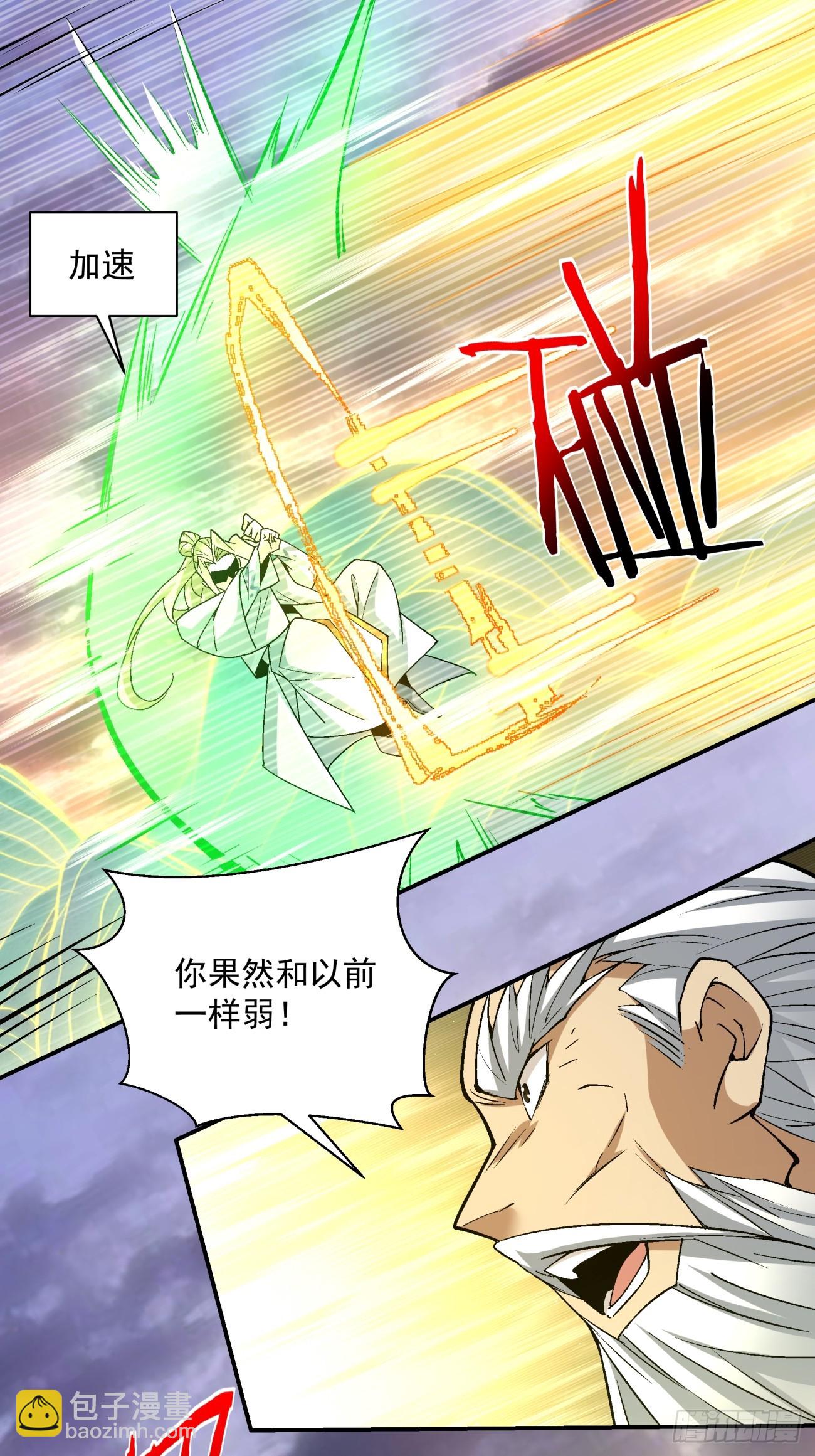 第一百零四回26