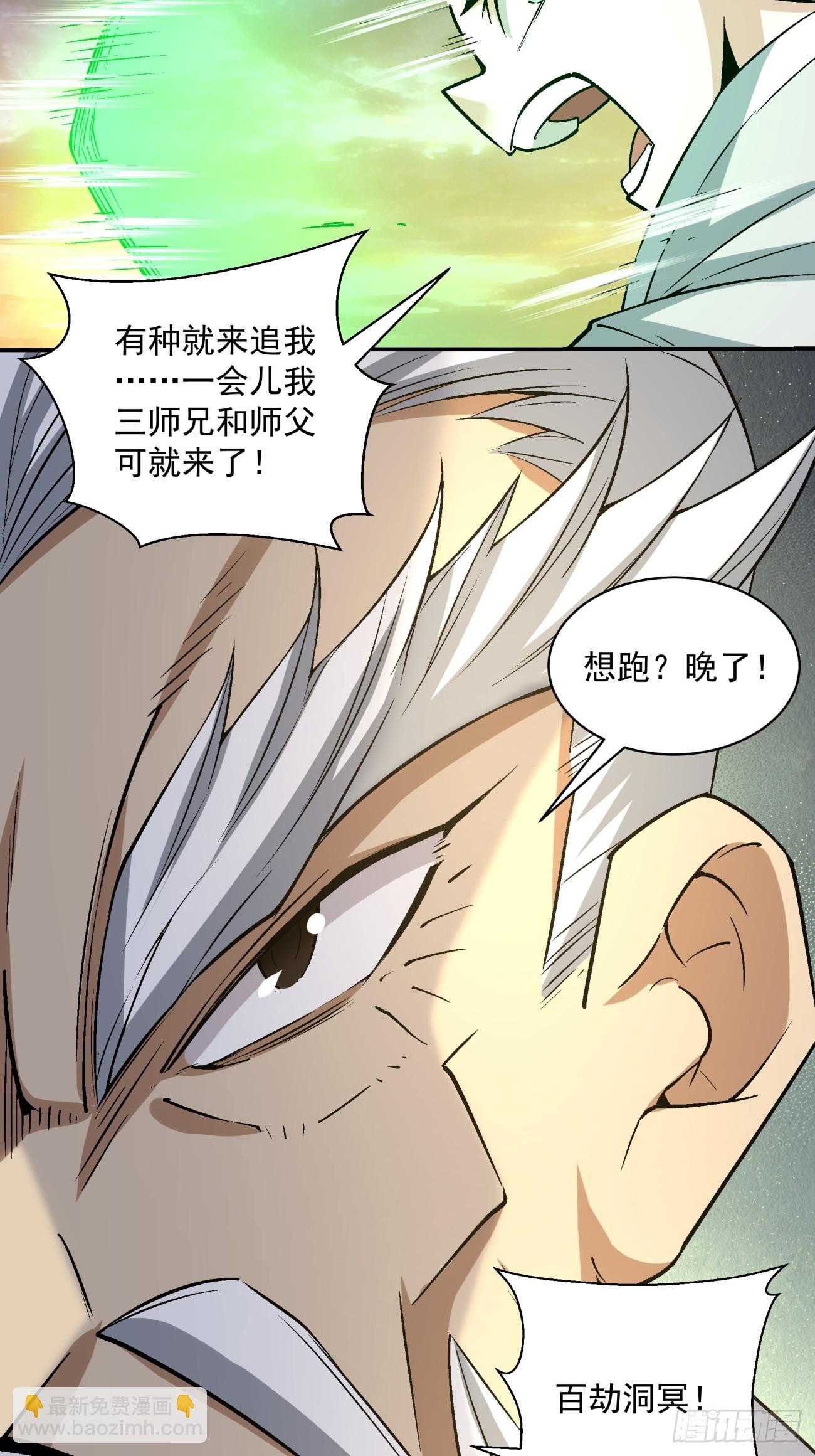 第一百零四回28