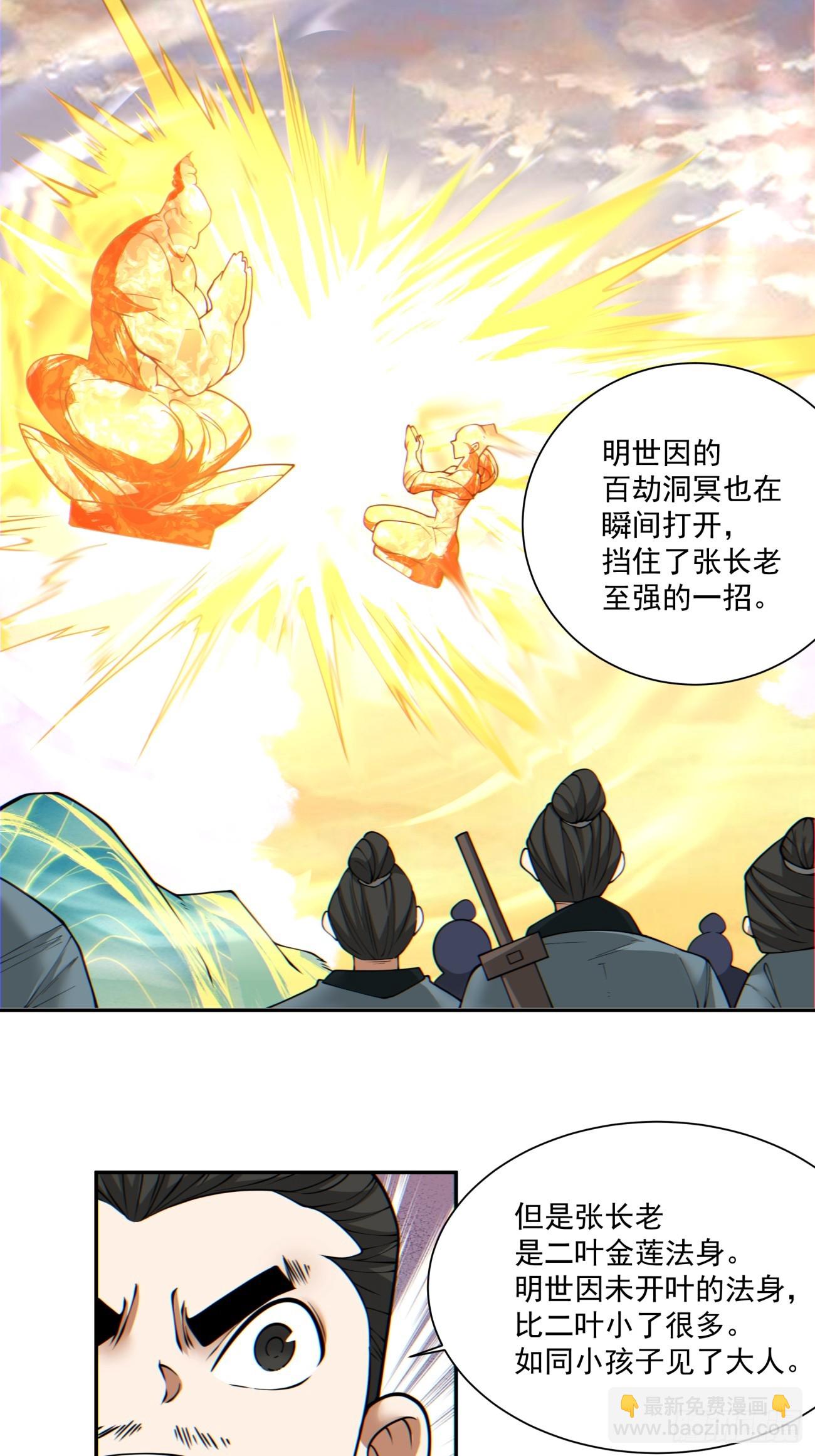 第一百零四回31