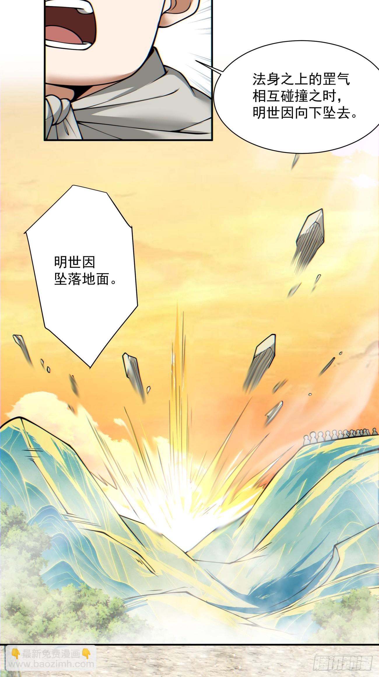 第一百零四回32