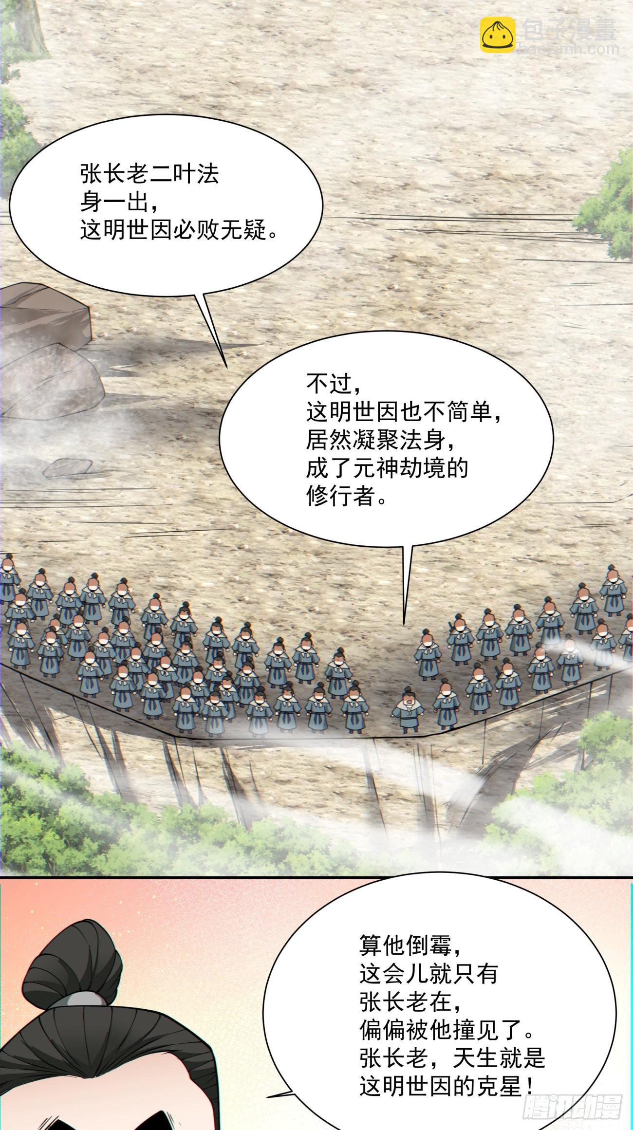 第一百零四回33