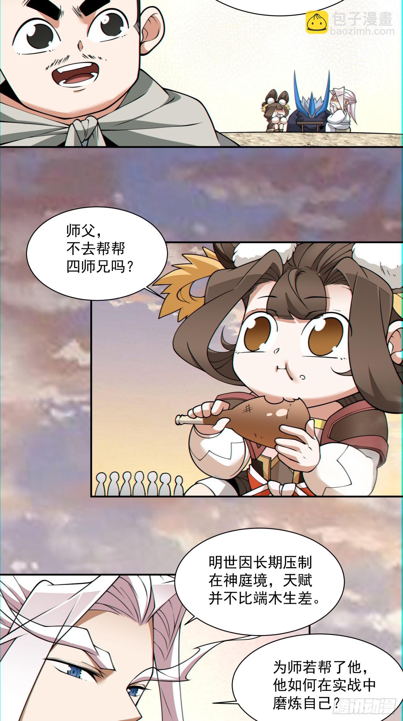 第一百零四回34