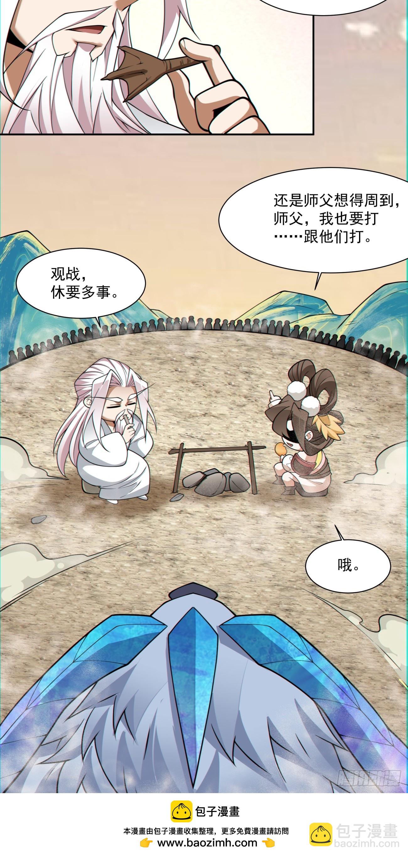 第一百零四回35