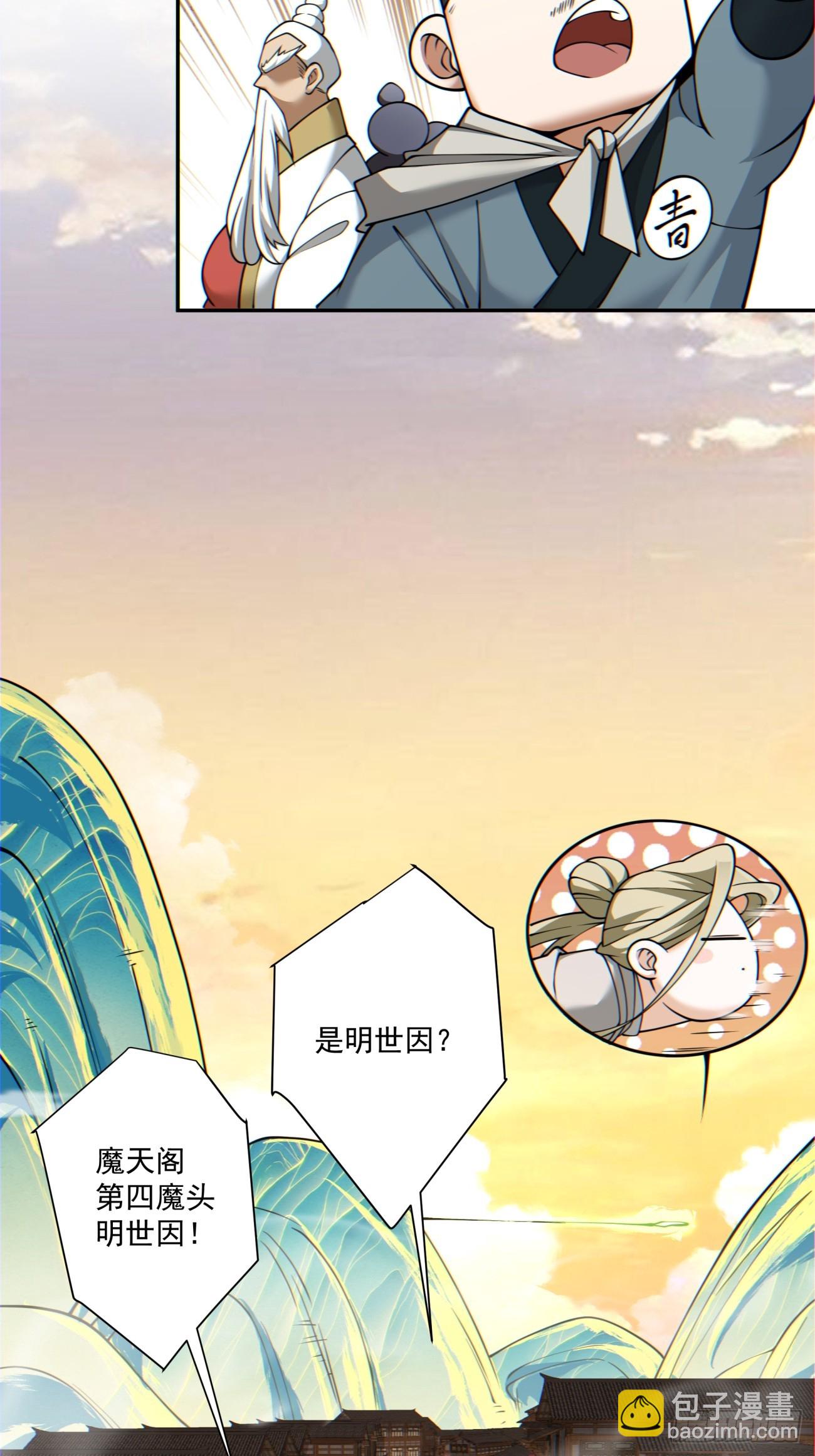 第一百零四回4