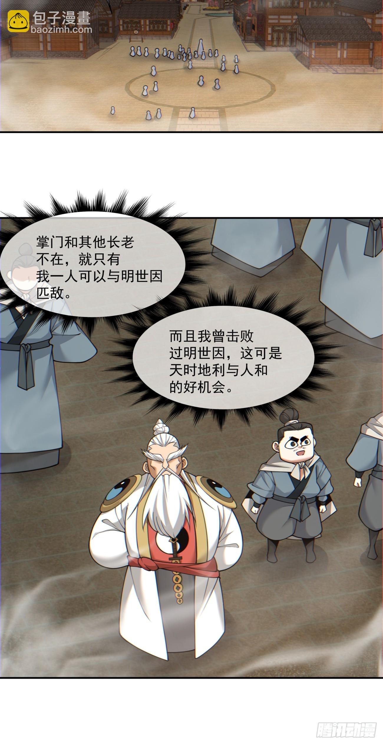 第一百零四回5