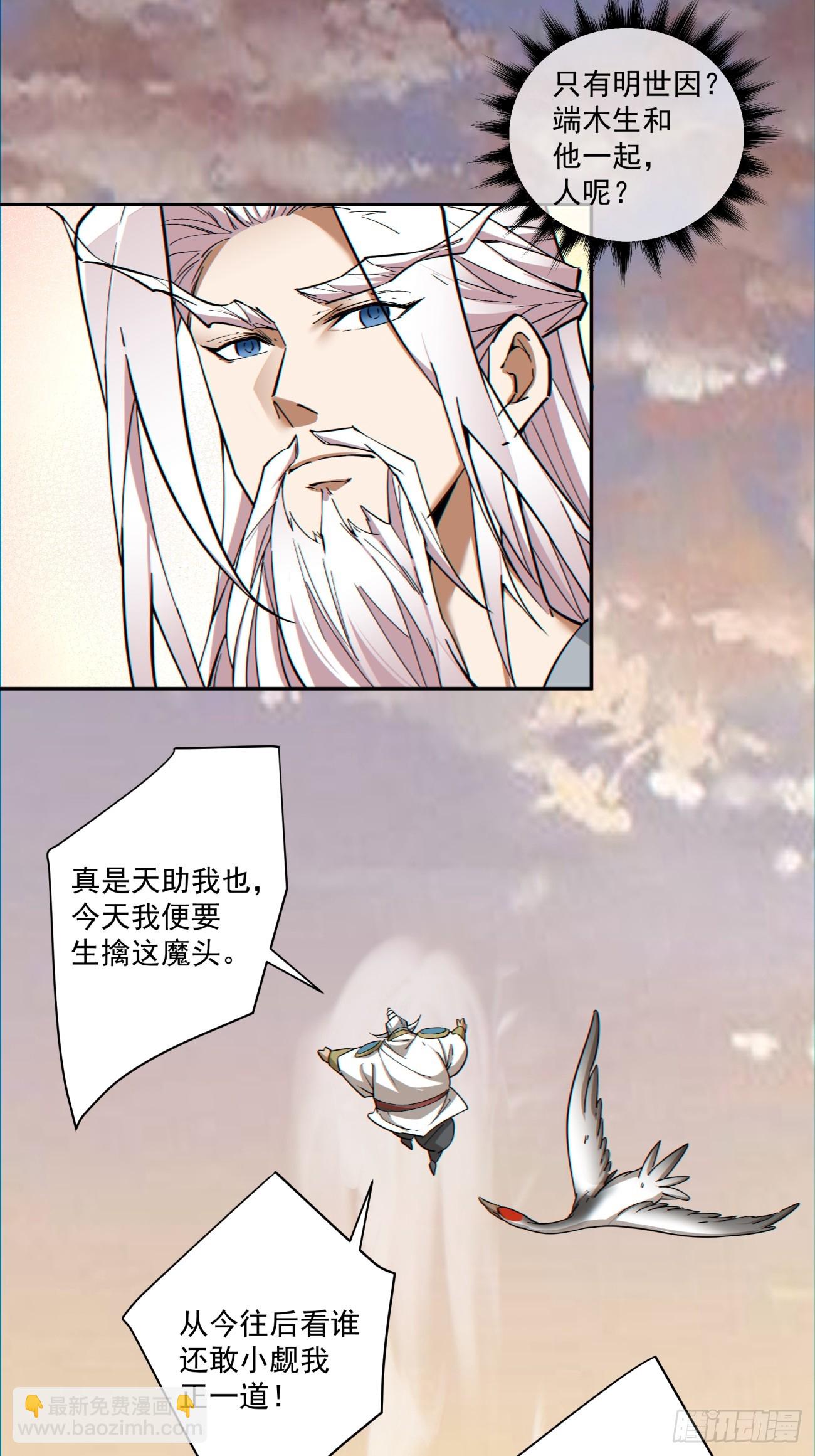 第一百零四回6