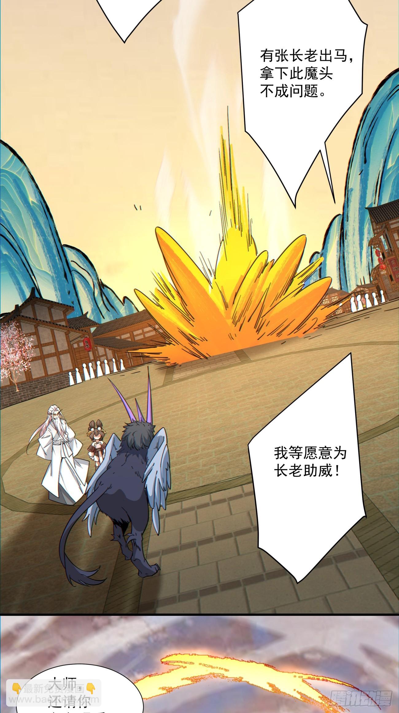 第一百零四回7