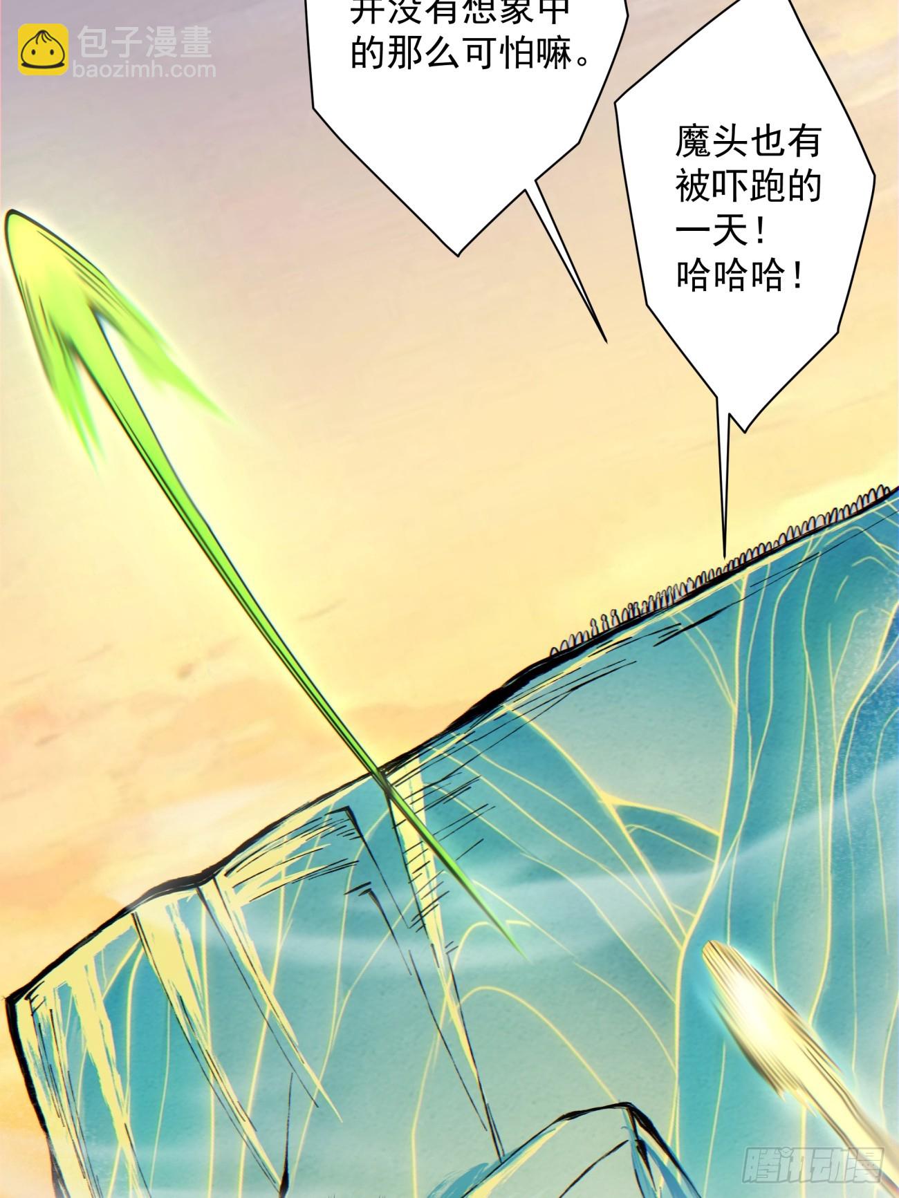 第一百零五回12