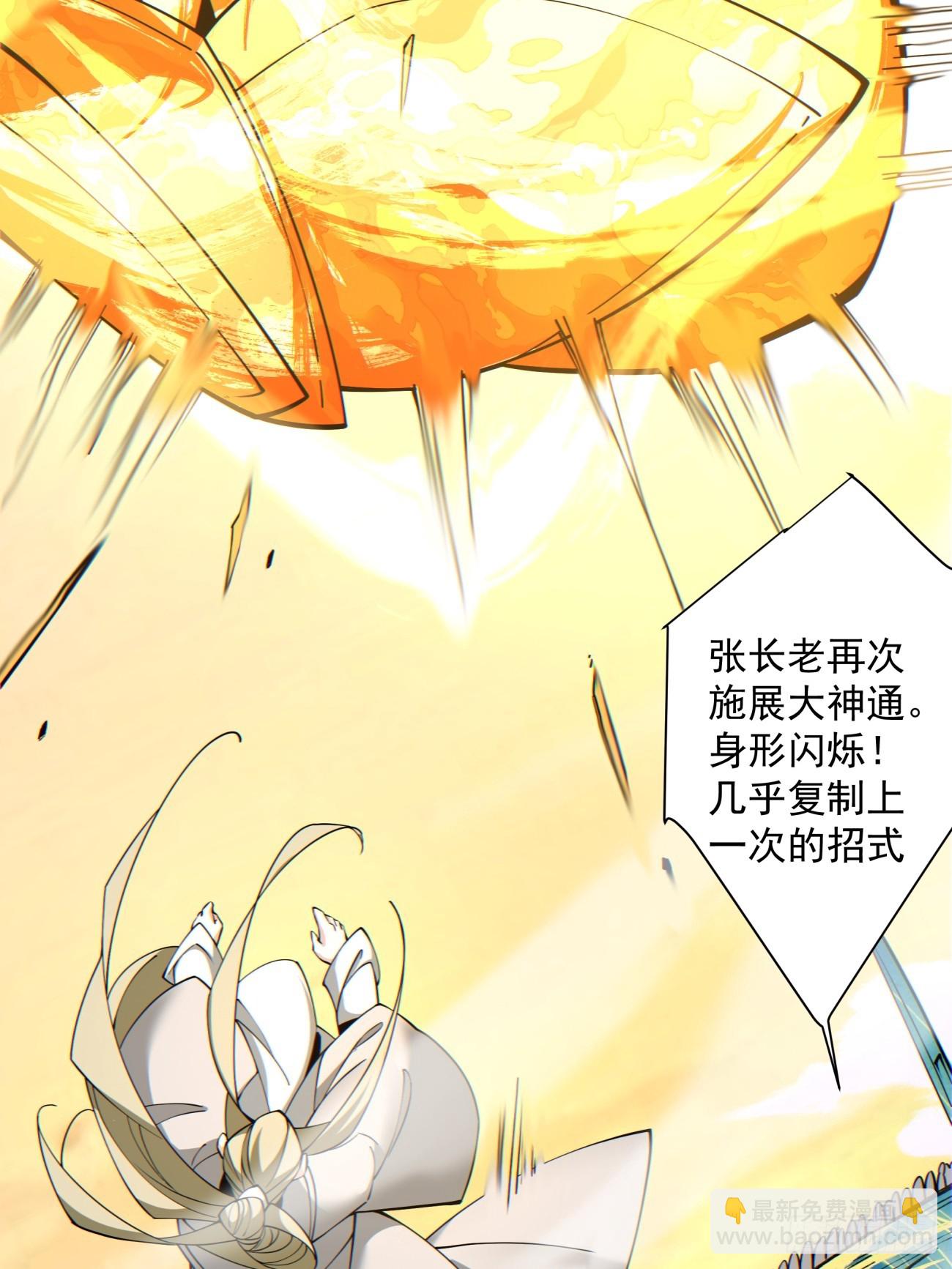 第一百零五回15