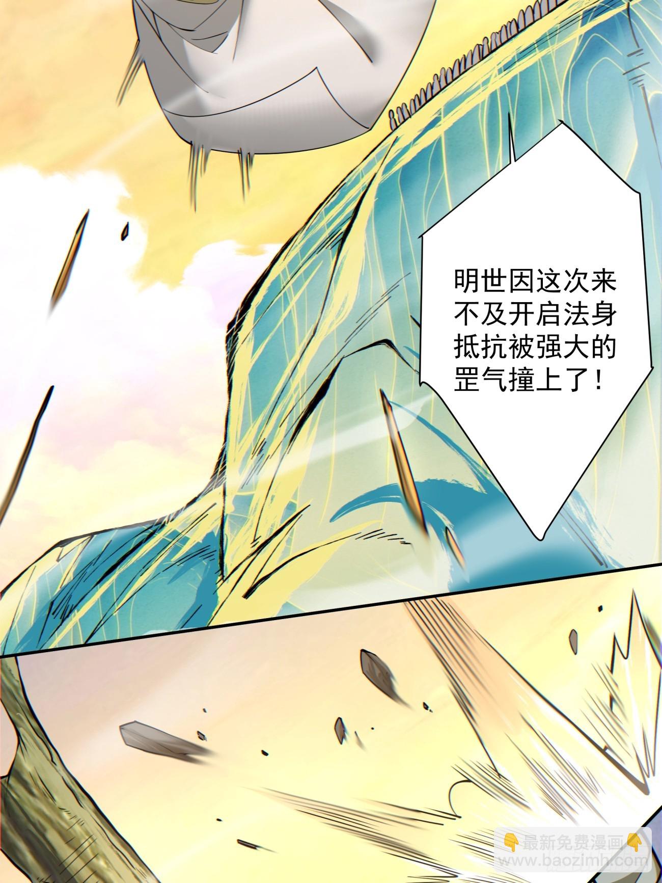 第一百零五回16