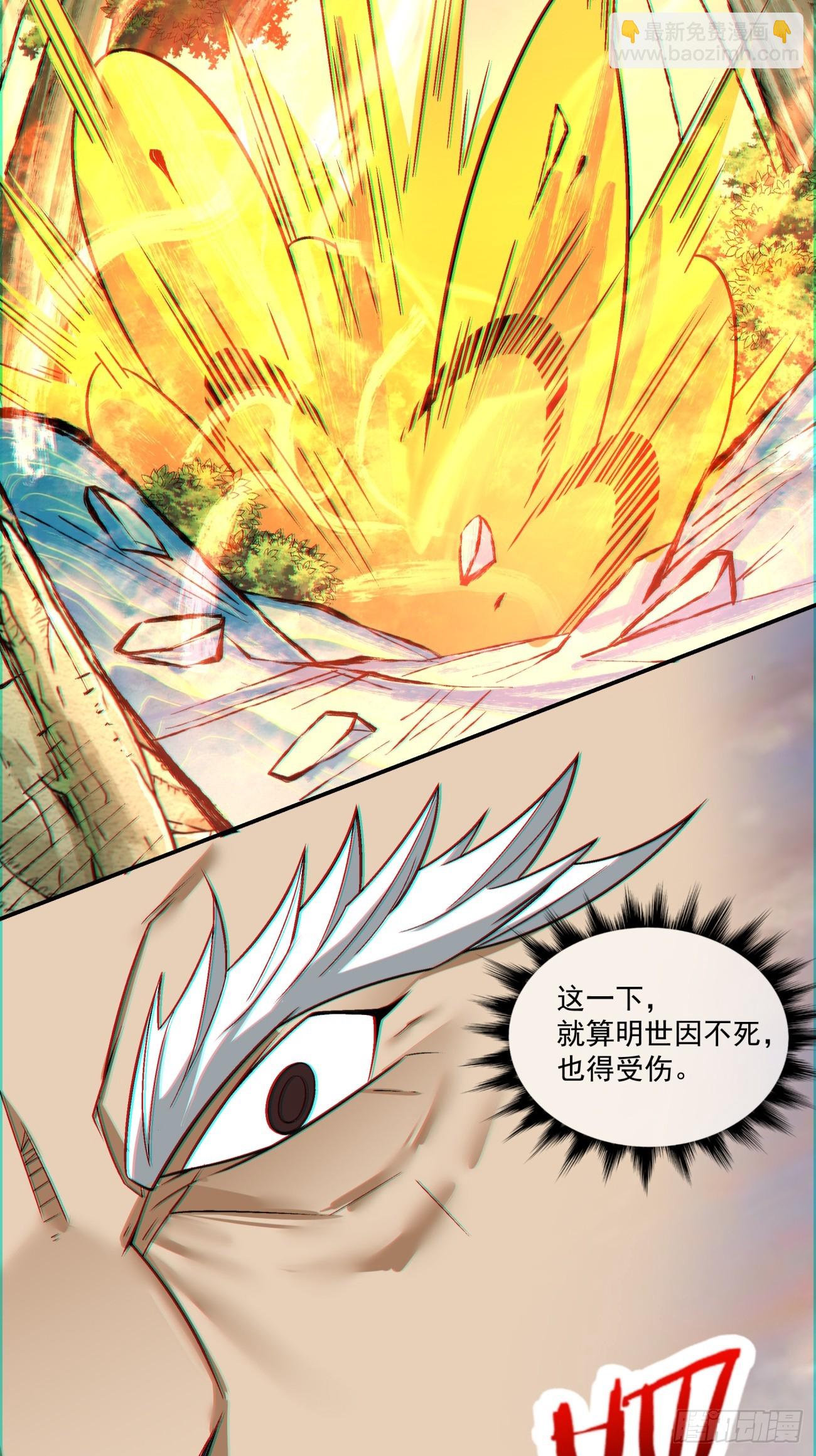 第一百零五回2