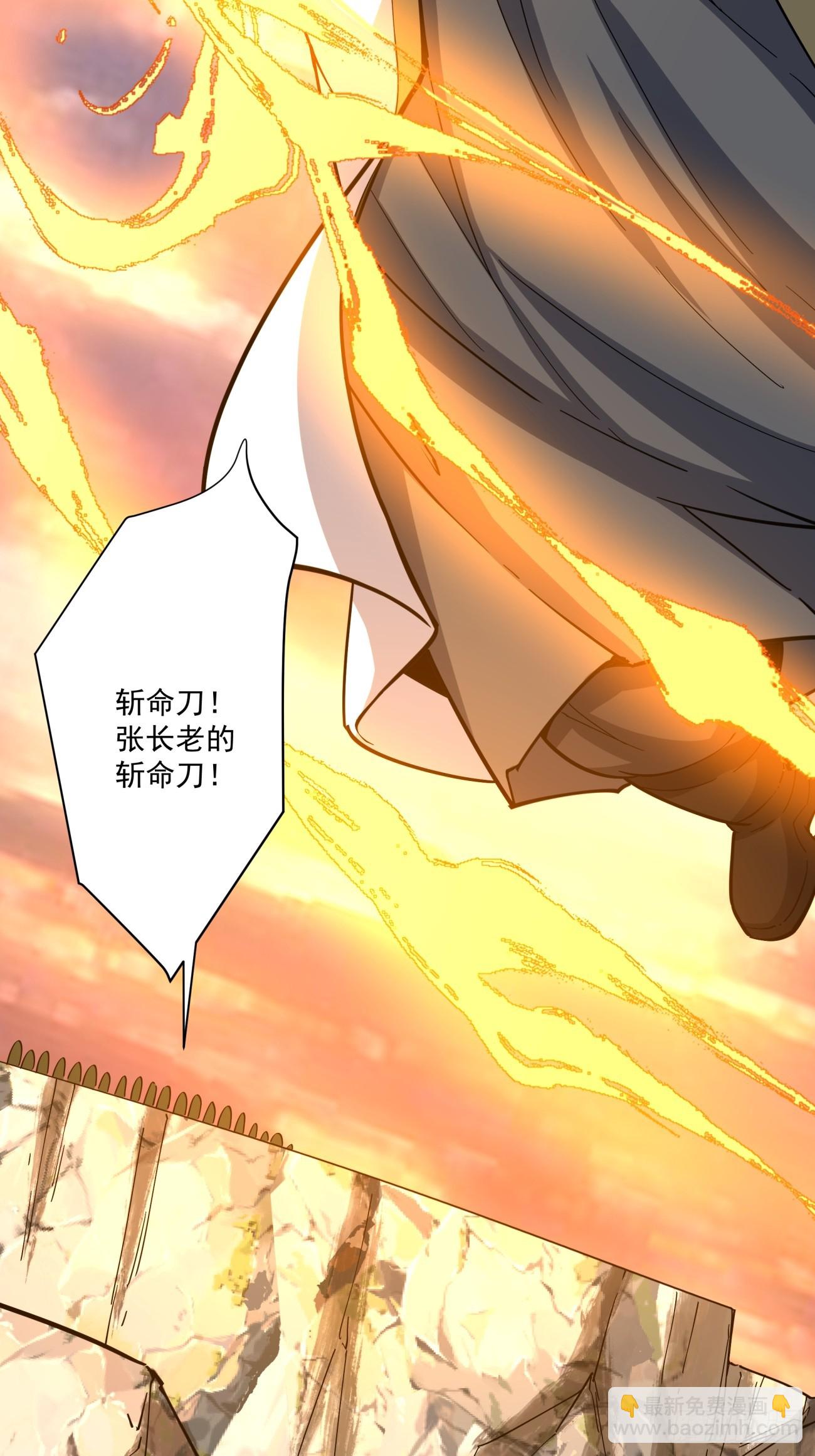 第一百零五回20