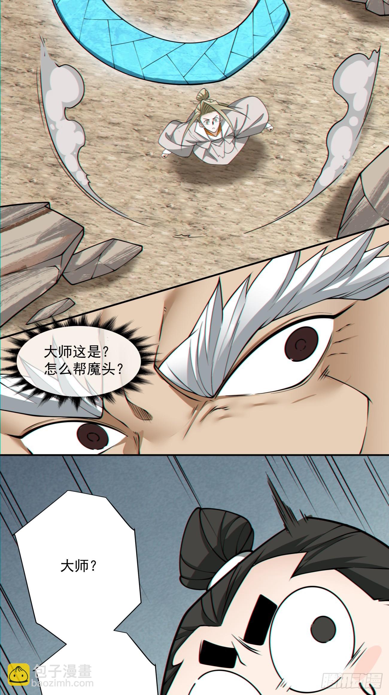 第一百零五回31