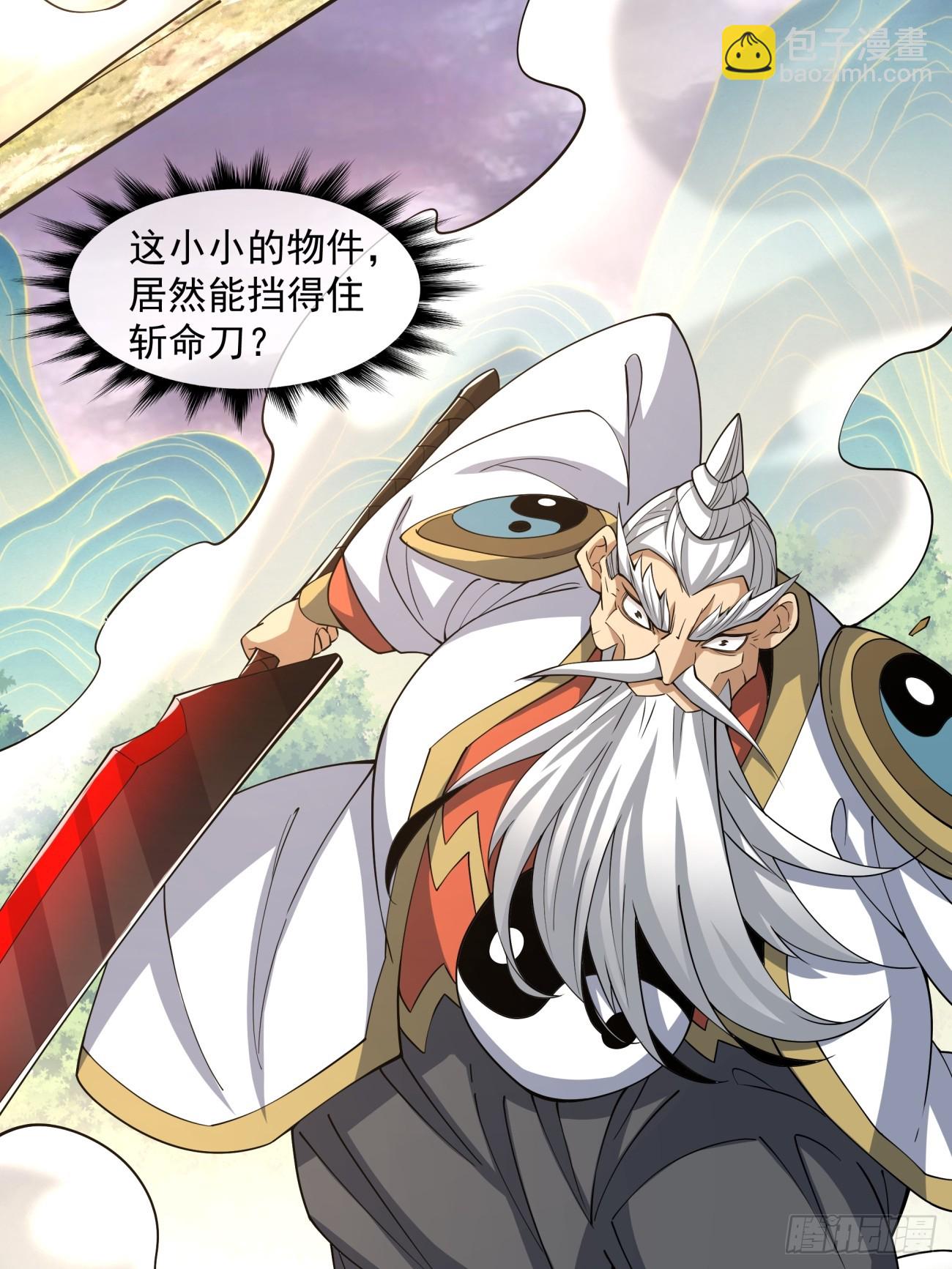 第一百零五回37