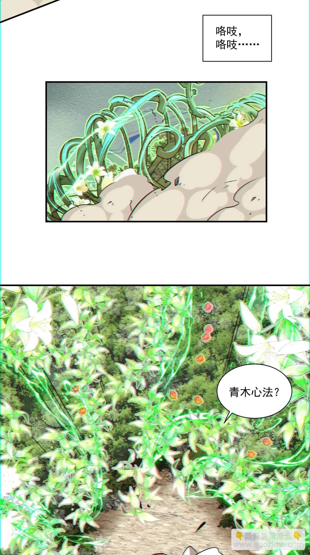 第一百零五回4