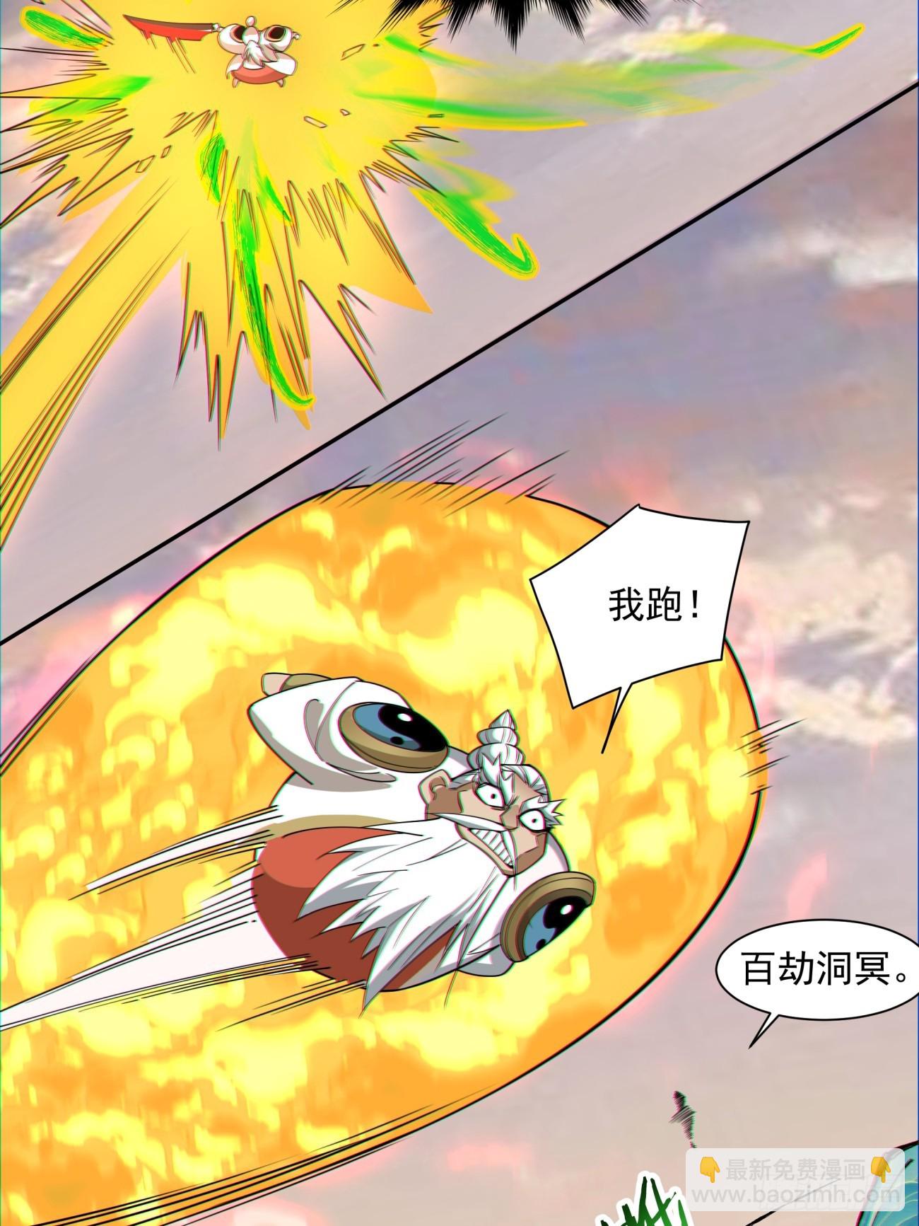 第一百零六回13