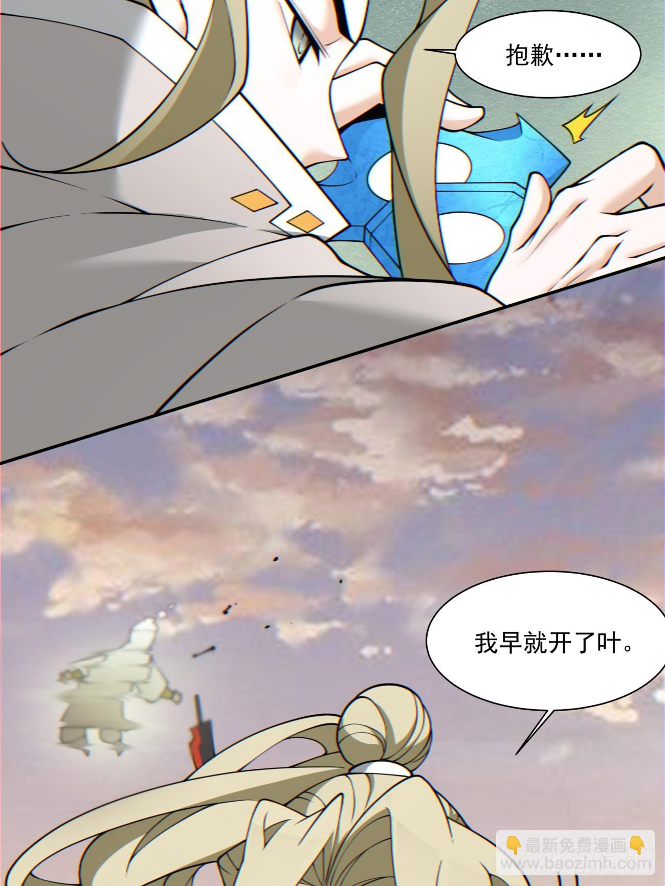 第一百零六回20