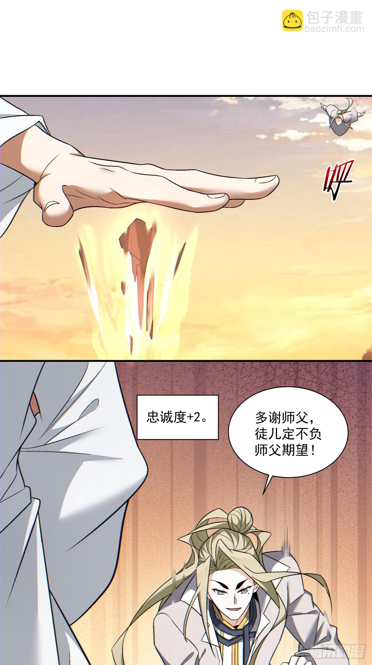 第一百零六回25
