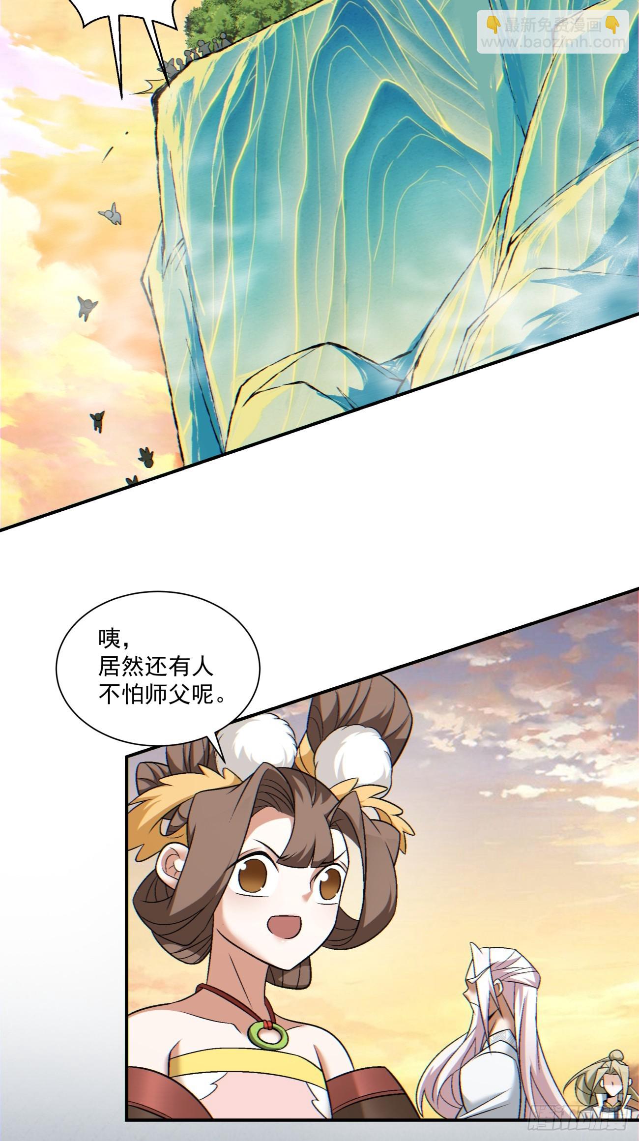 第一百零六回27