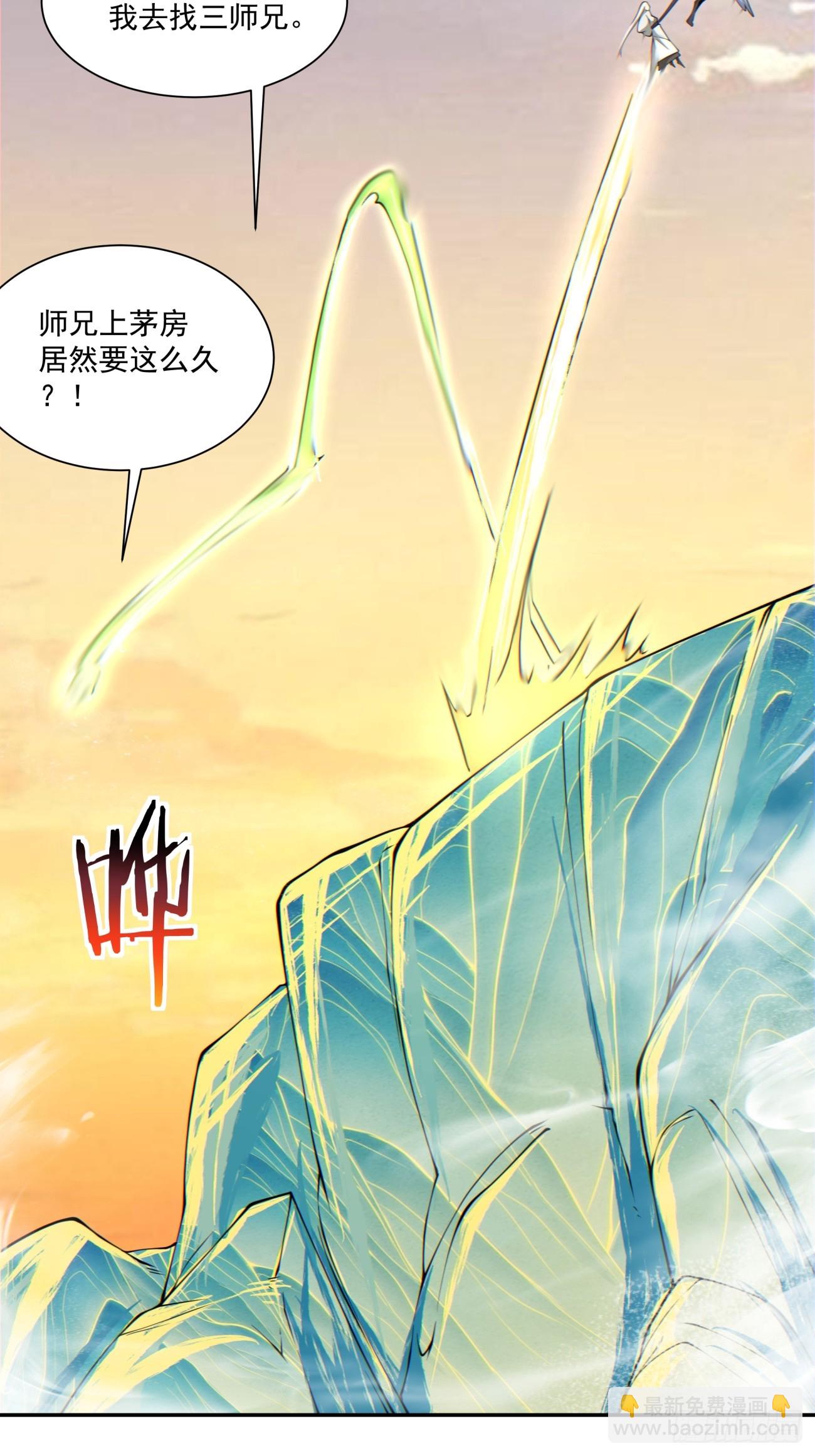 第一百零六回32